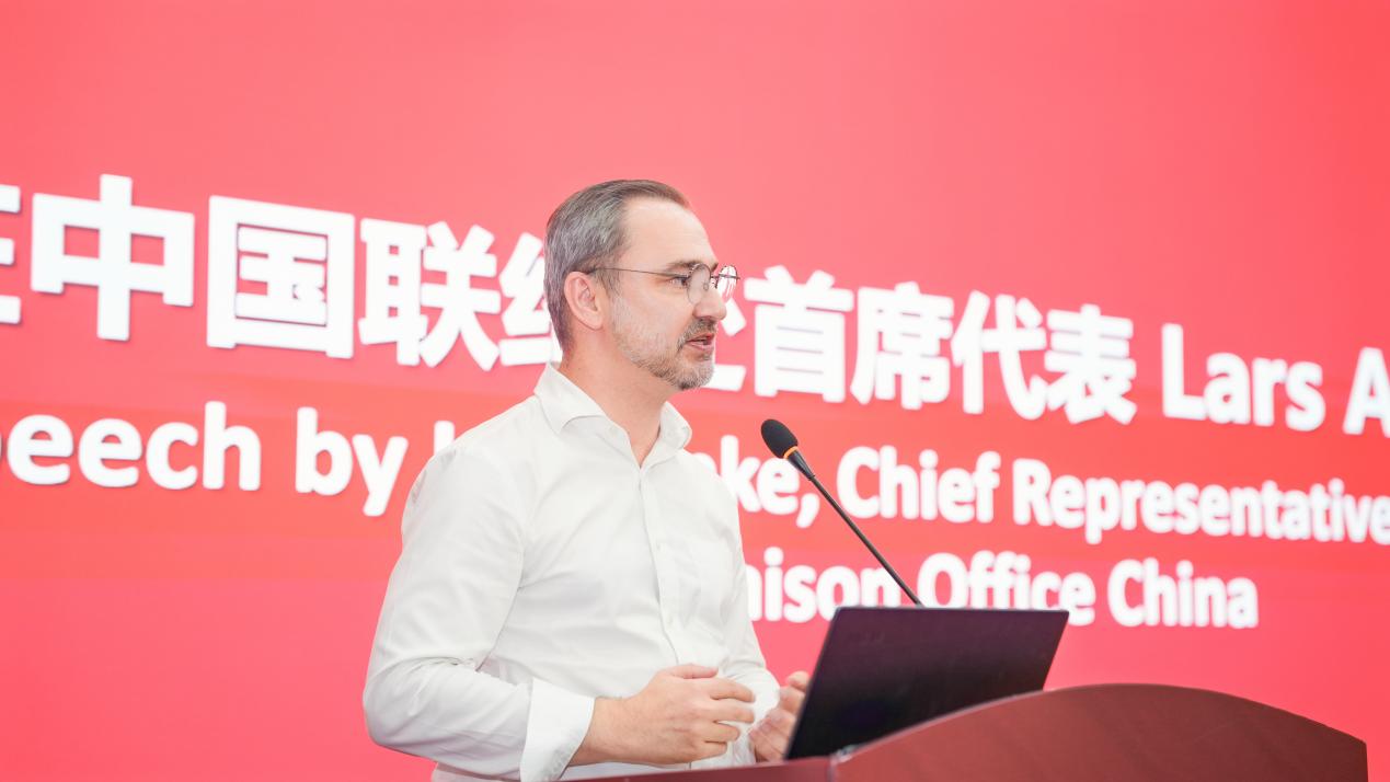 漢堡駐中國(guó)聯(lián)絡(luò)處首席代表Lars Anke致辭