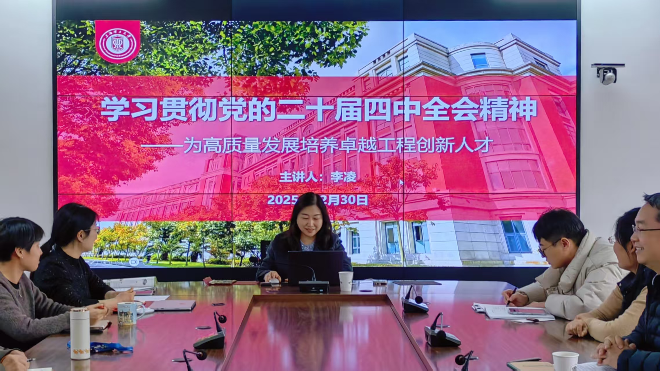 會(huì)場(chǎng)照片