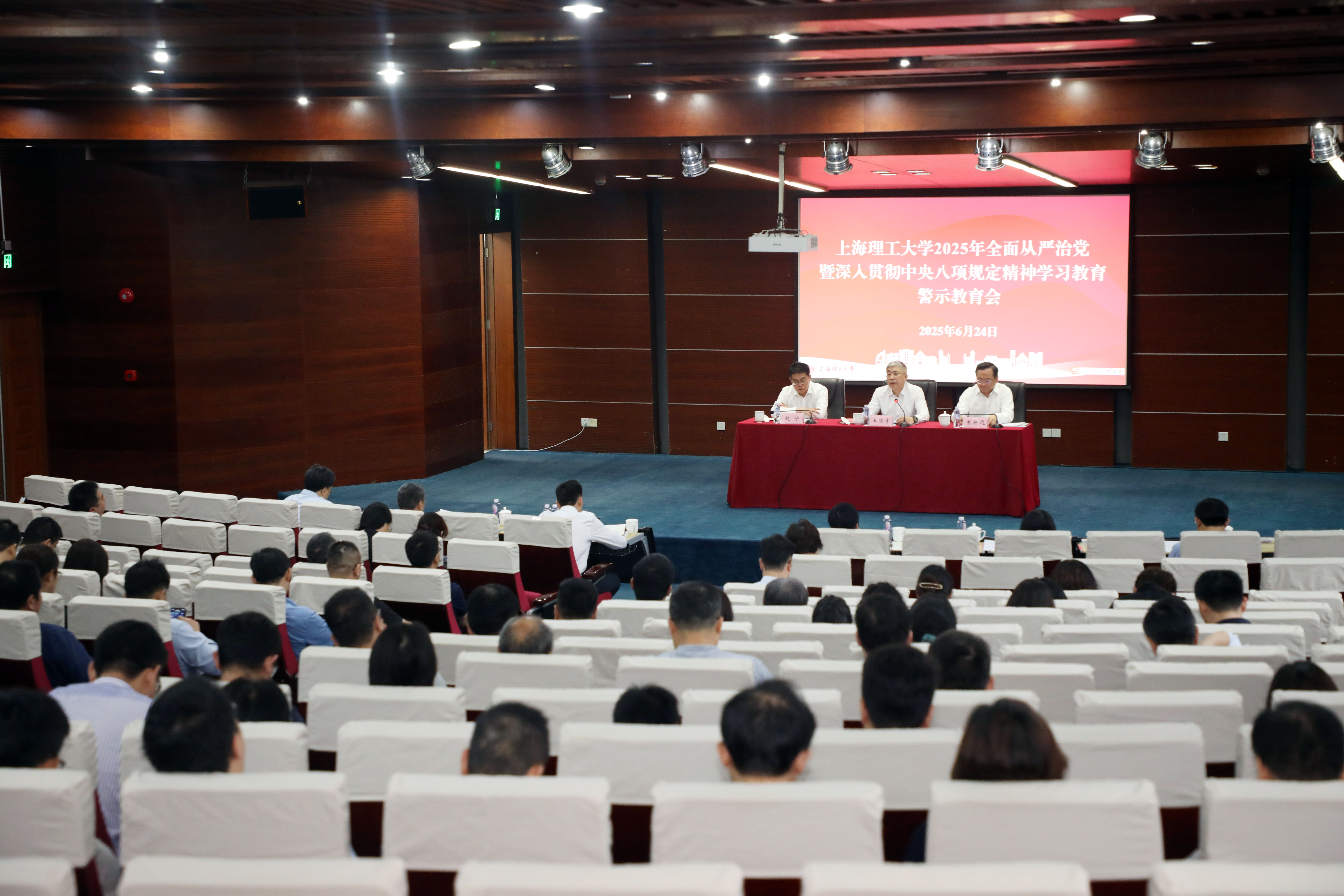 會(huì)議現(xiàn)場(chǎng)