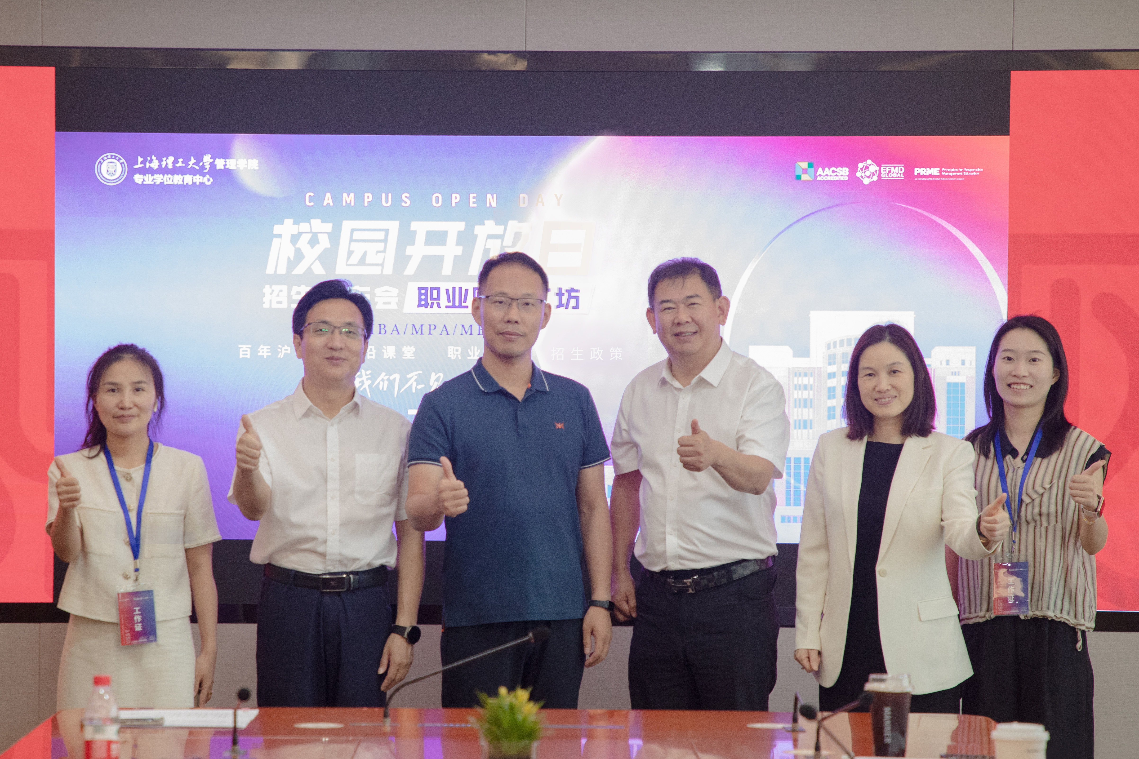 “職業(yè)賦能工坊”活動合影留念