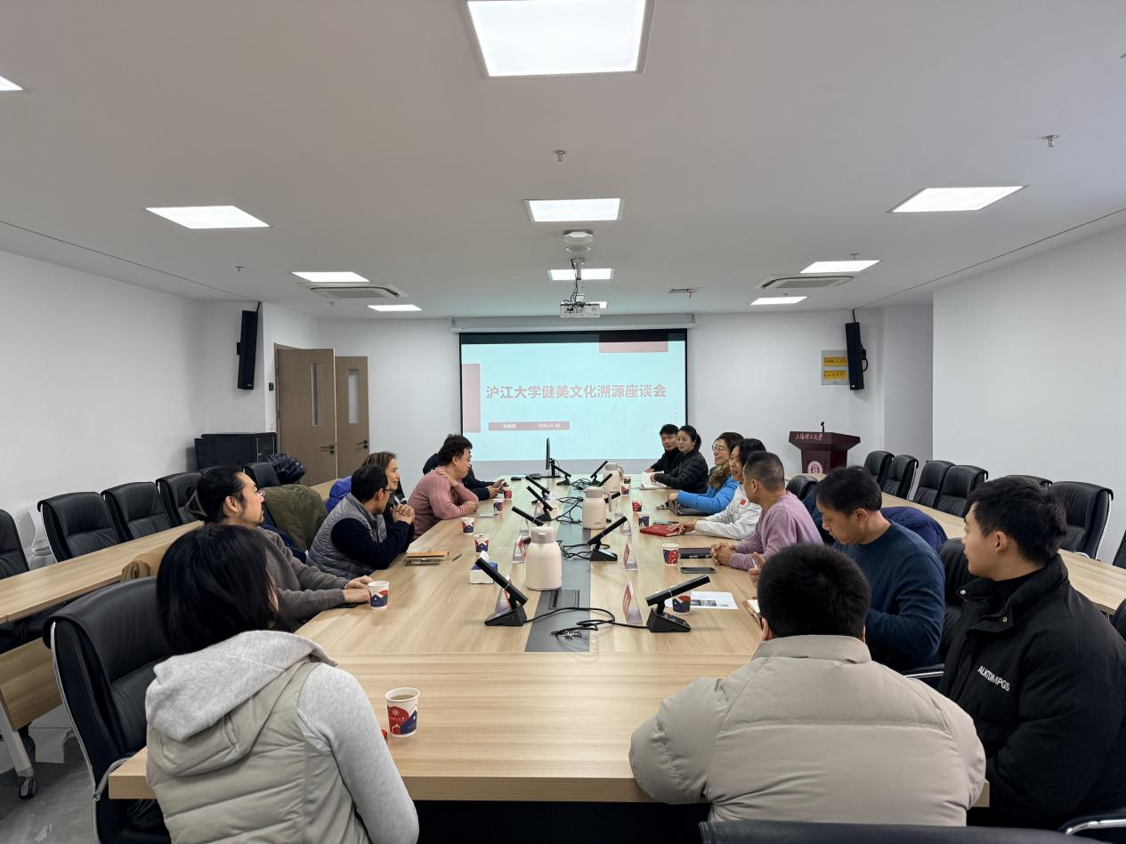 研討會(huì)現(xiàn)場