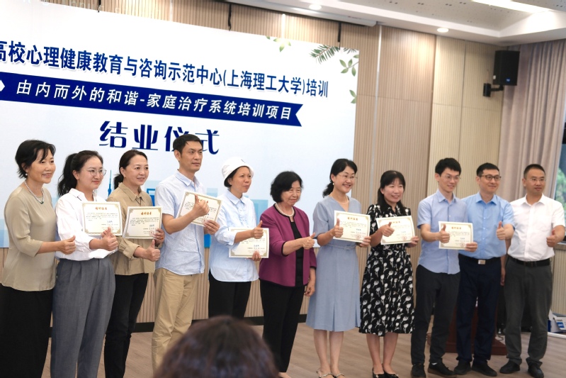 頒發(fā)結業(yè)證書