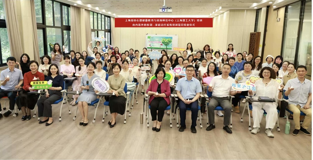 結業(yè)儀式合影