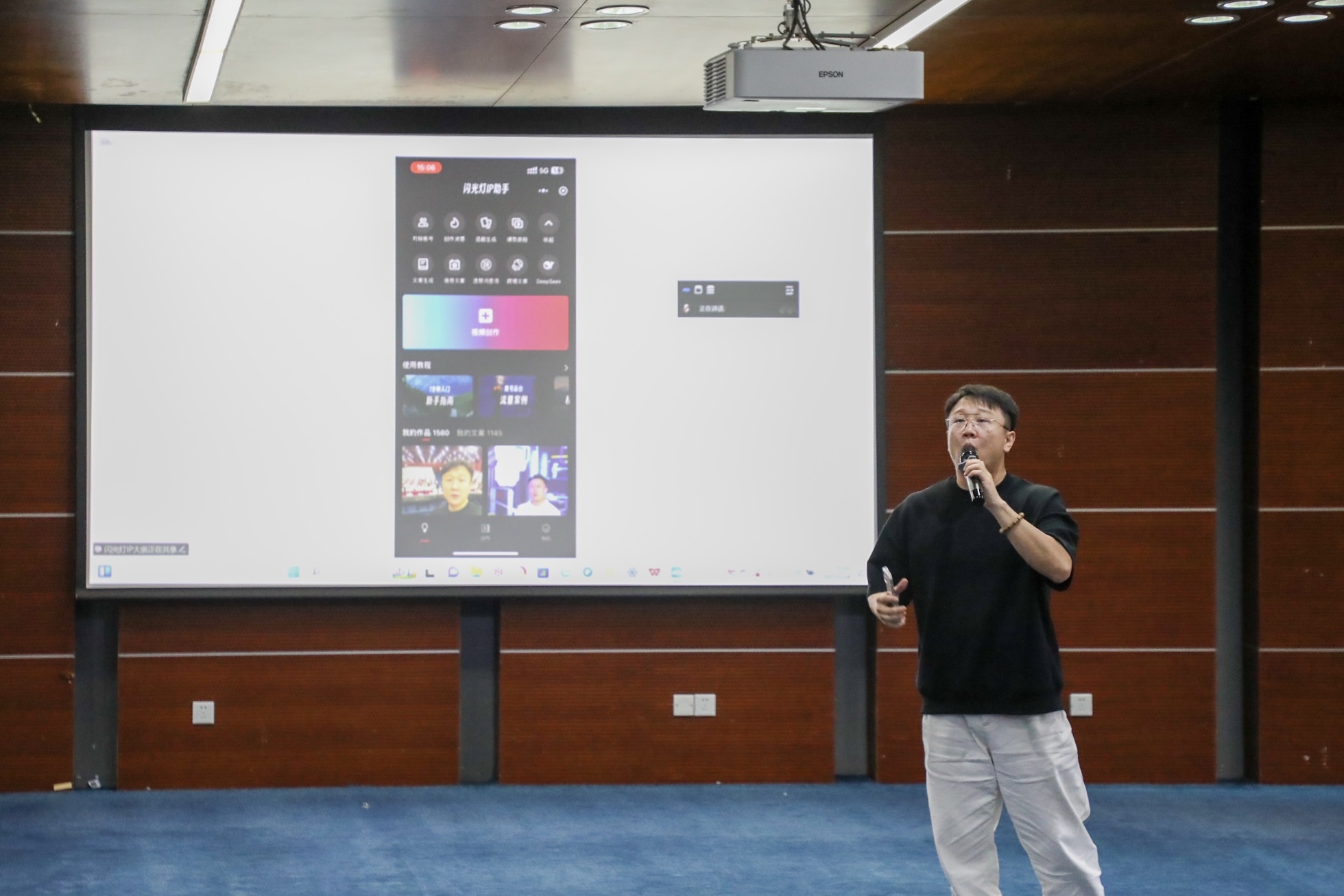 公開課現(xiàn)場