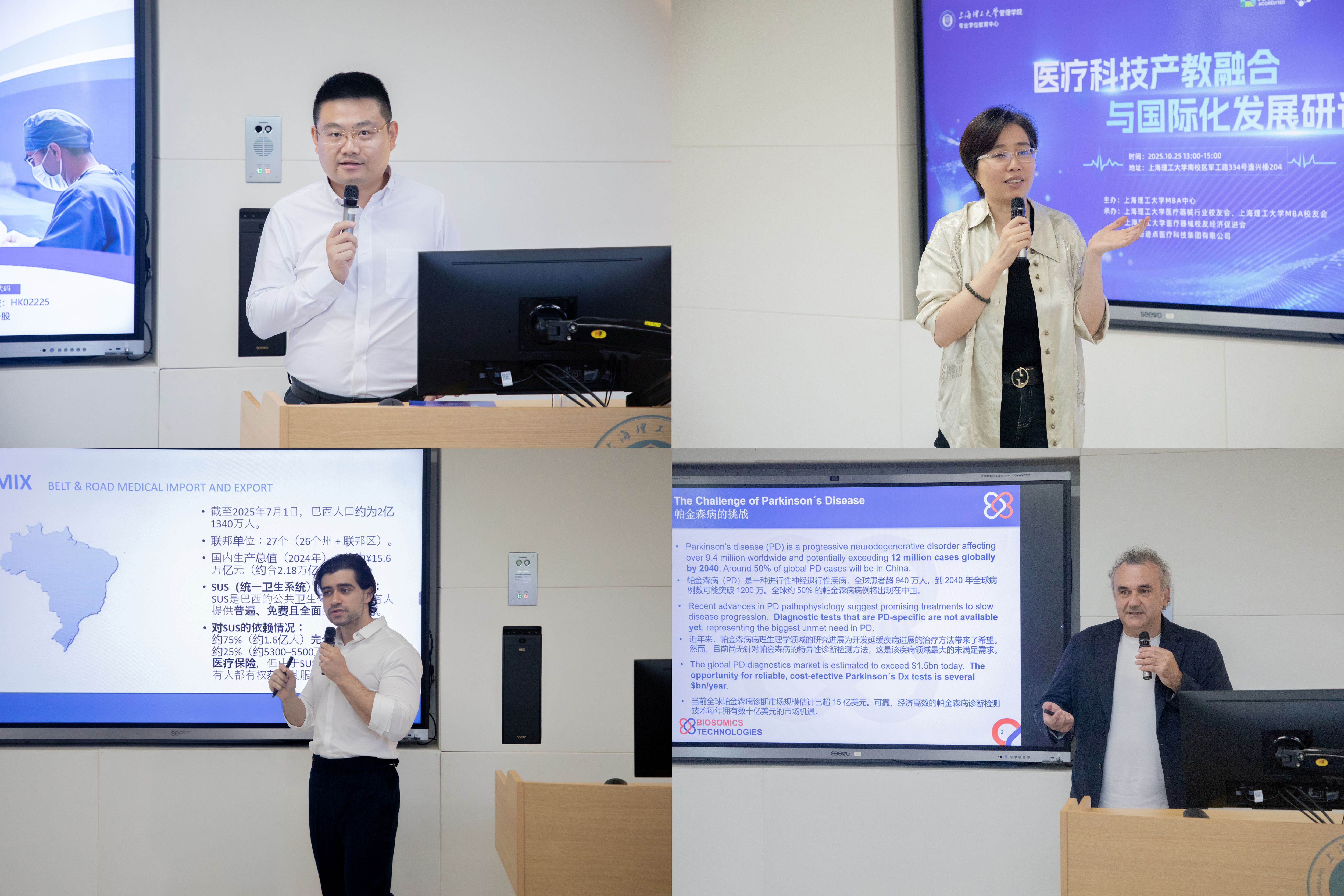 主題分享現(xiàn)場(chǎng)