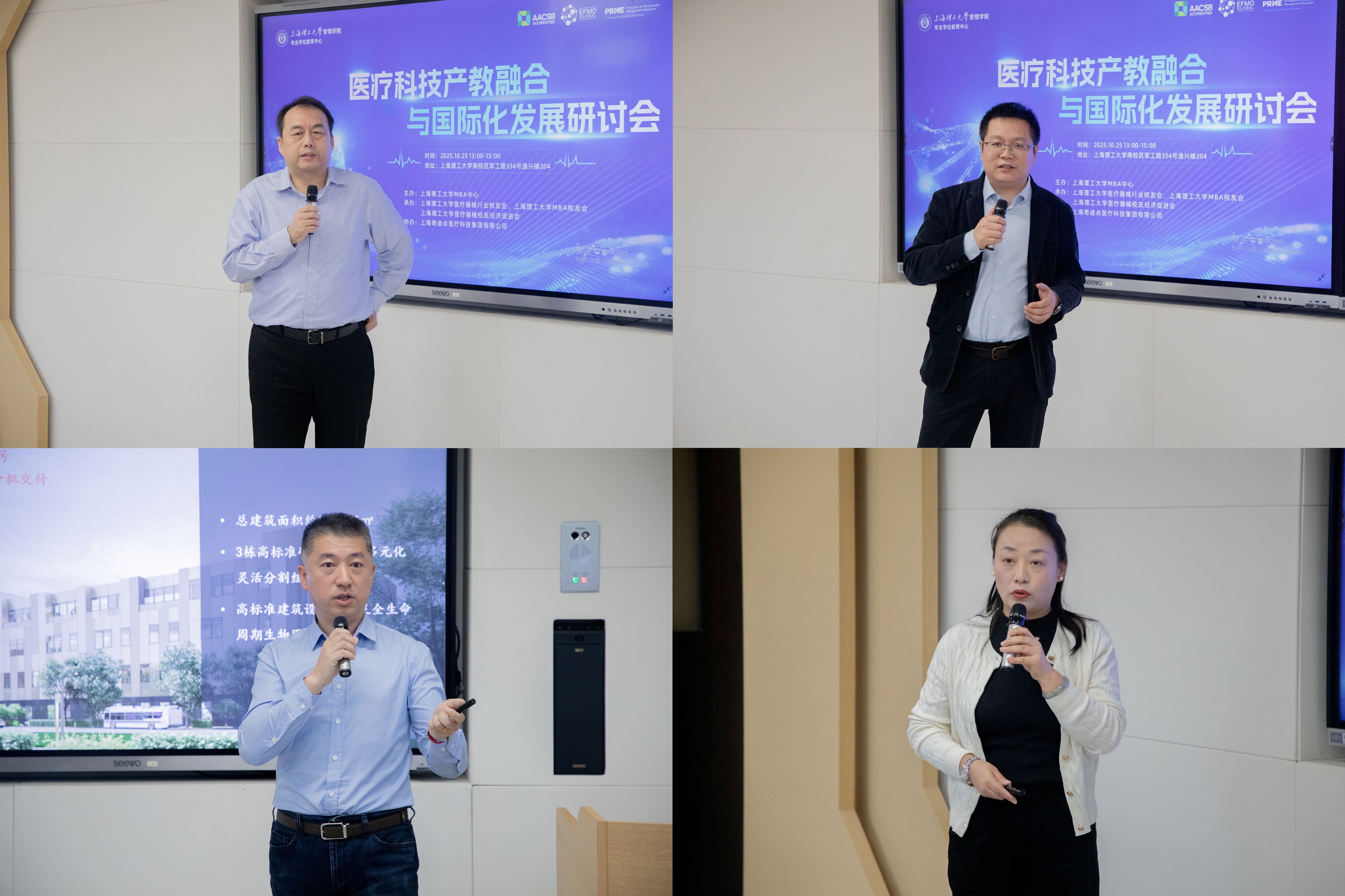 主題分享現(xiàn)場(chǎng)