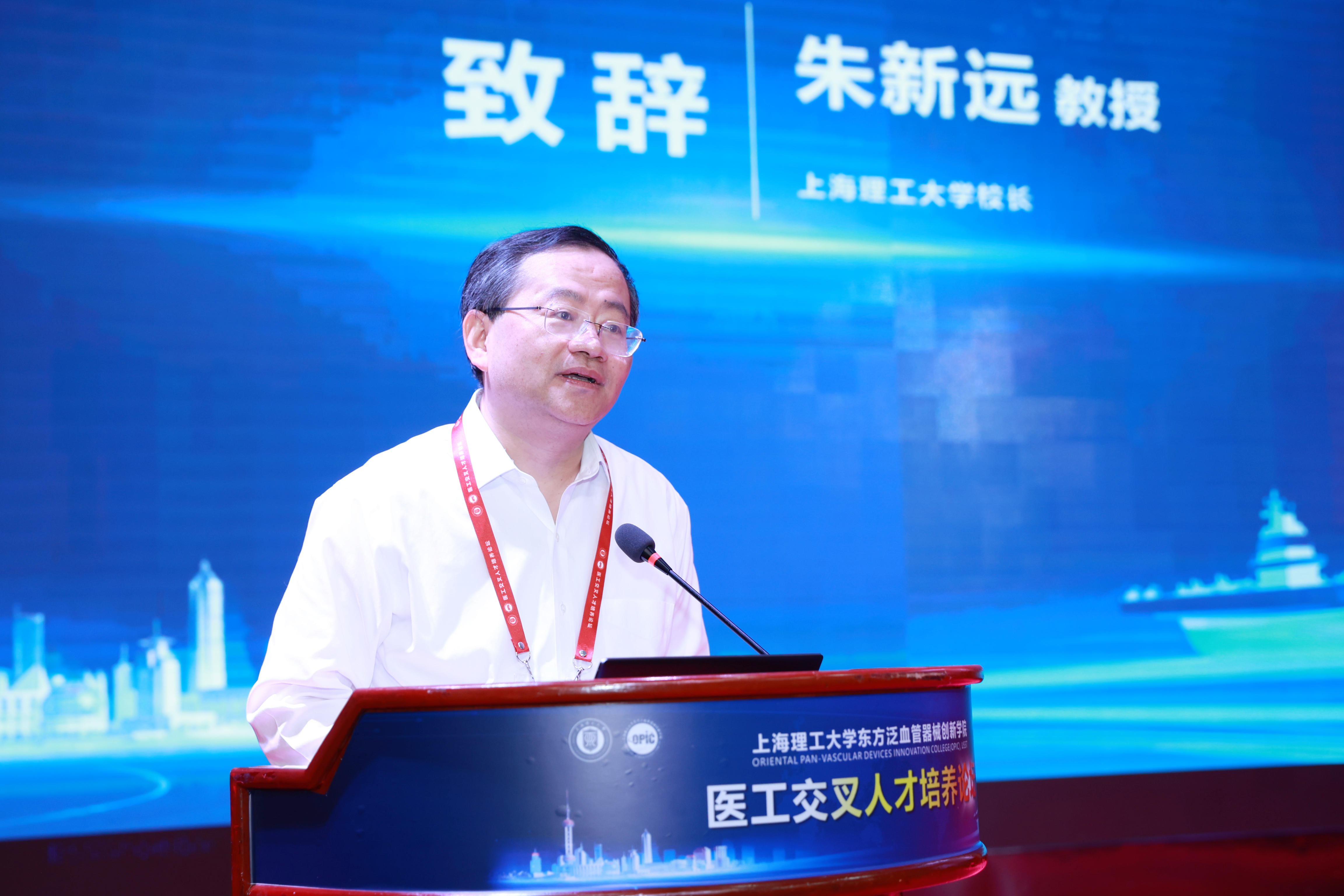 朱新遠致辭