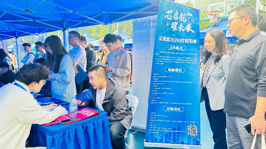 院領(lǐng)導(dǎo)深入招聘會現(xiàn)場調(diào)研