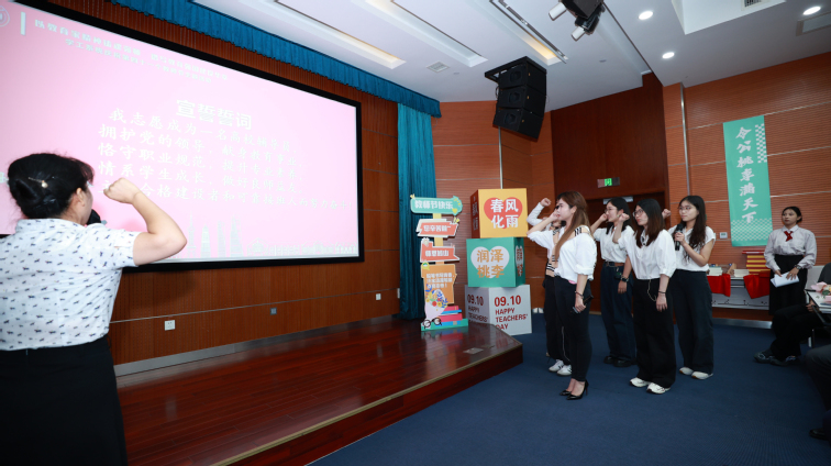 新進(jìn)輔導(dǎo)員宣誓