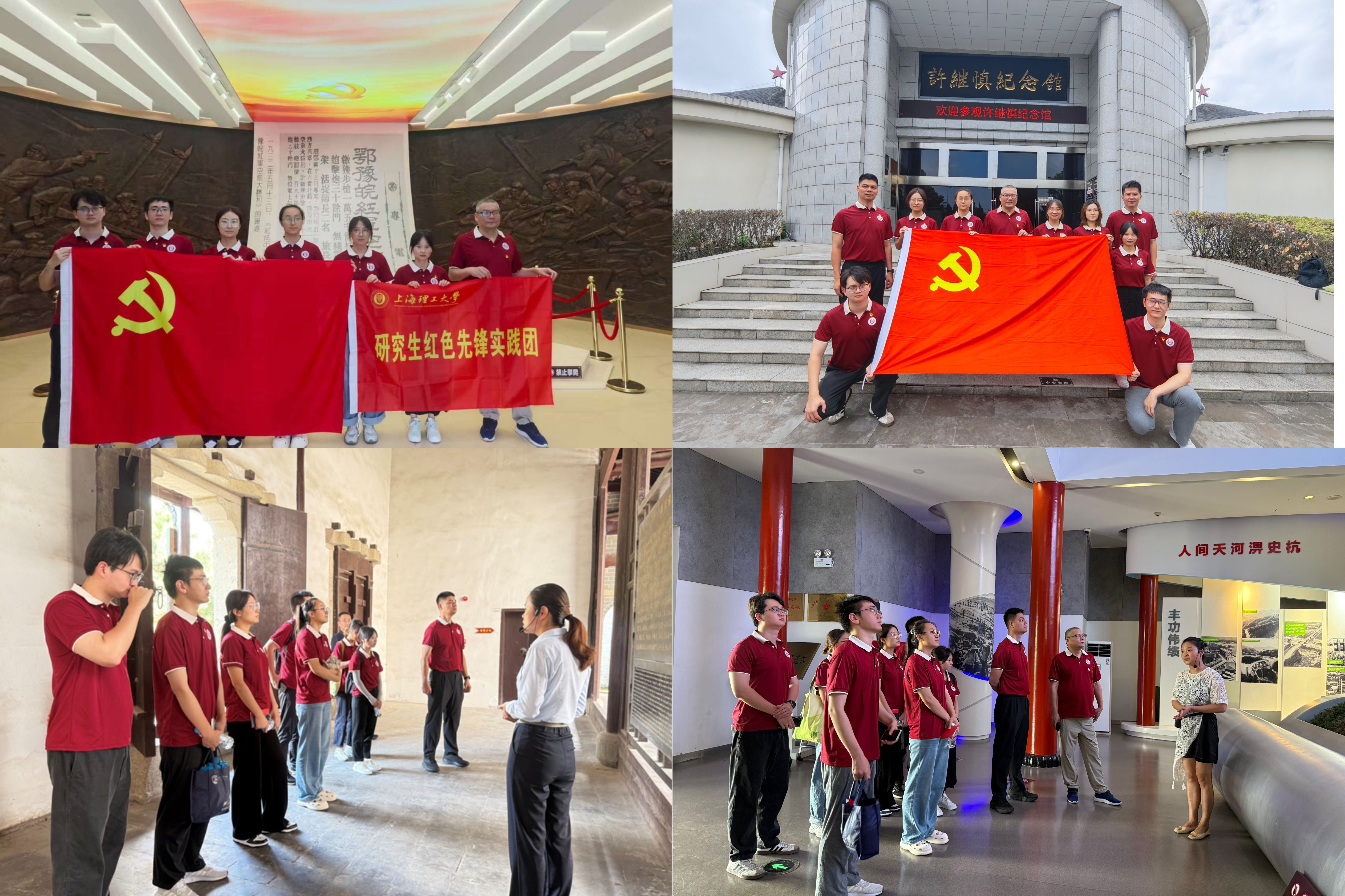 在蘇家埠戰(zhàn)役陳列館、許繼慎紀(jì)念園、張家店戰(zhàn)斗紀(jì)念館、淠史杭工程展覽館參觀學(xué)習(xí)