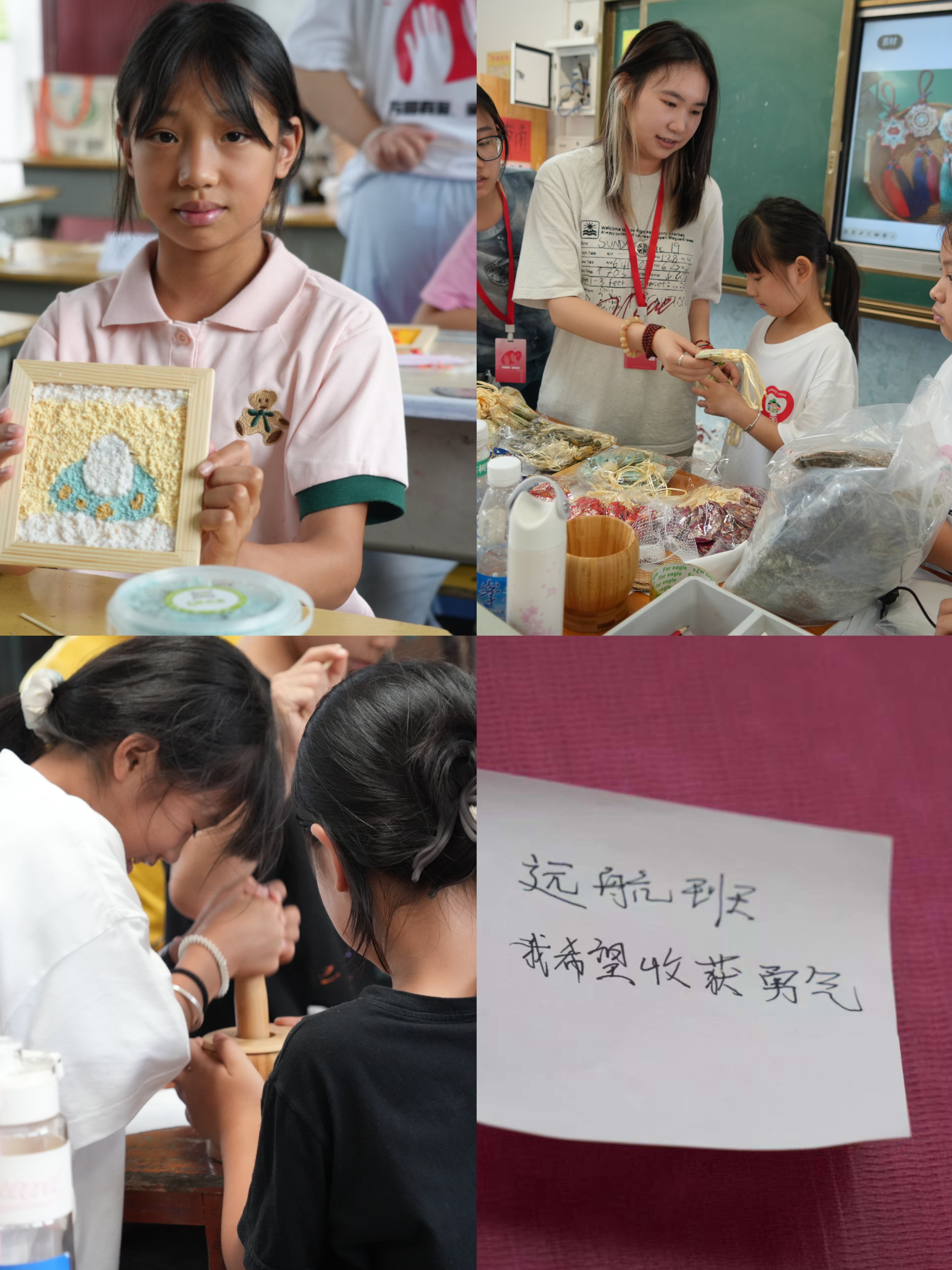 非遺課程體驗(yàn)