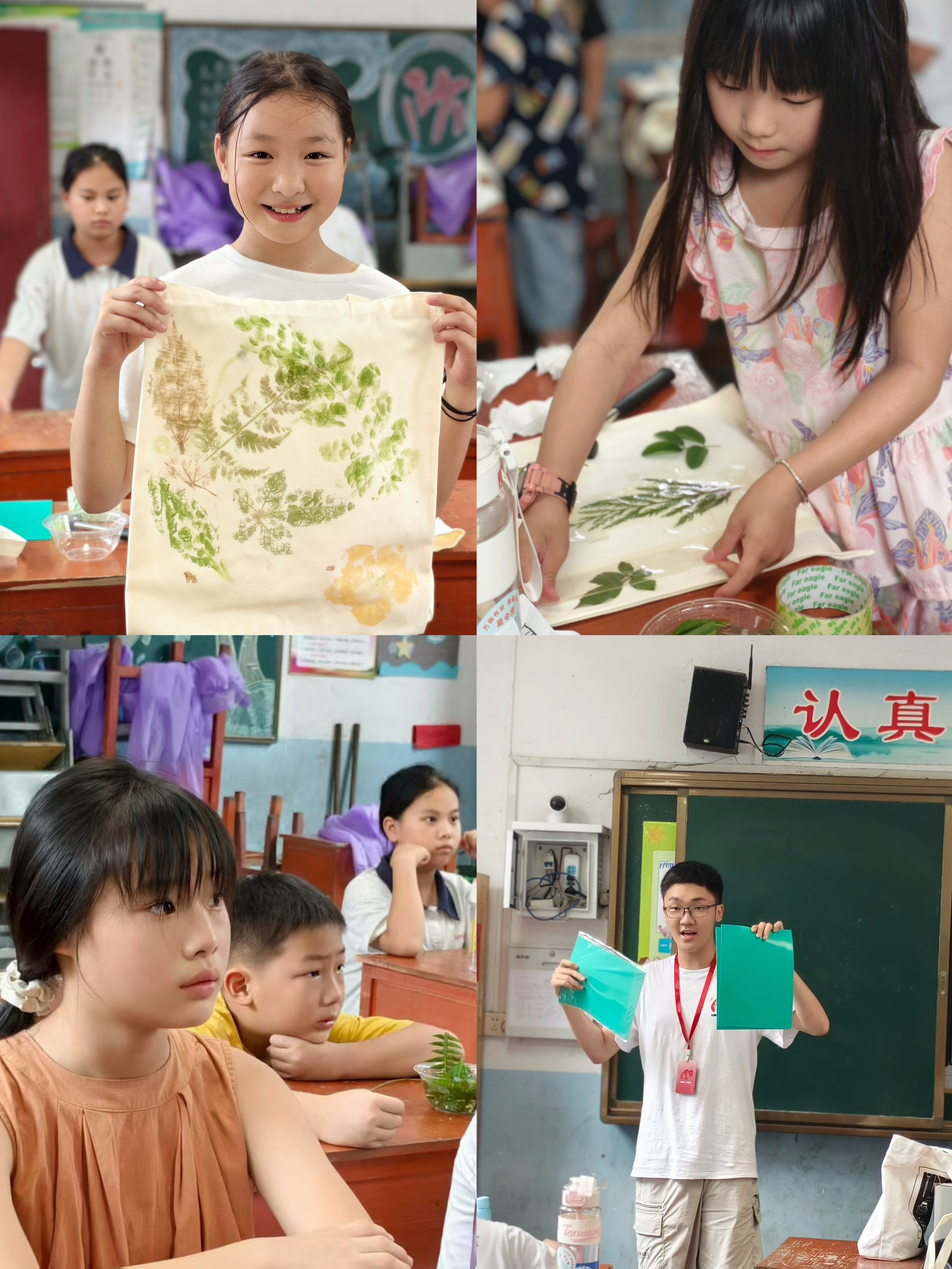 科學(xué)實(shí)驗(yàn)課現(xiàn)場(chǎng)