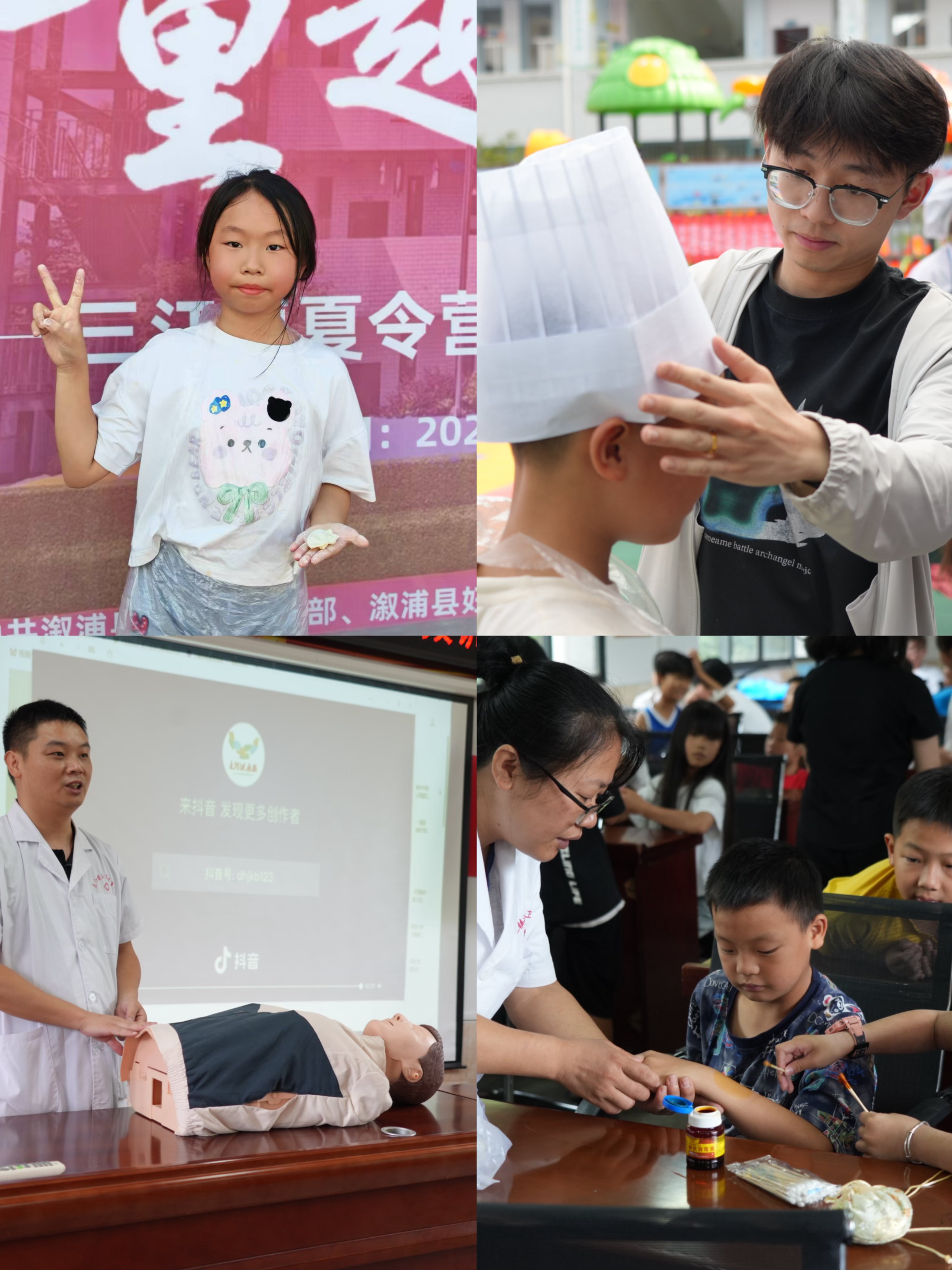 家政服務(wù)類課程