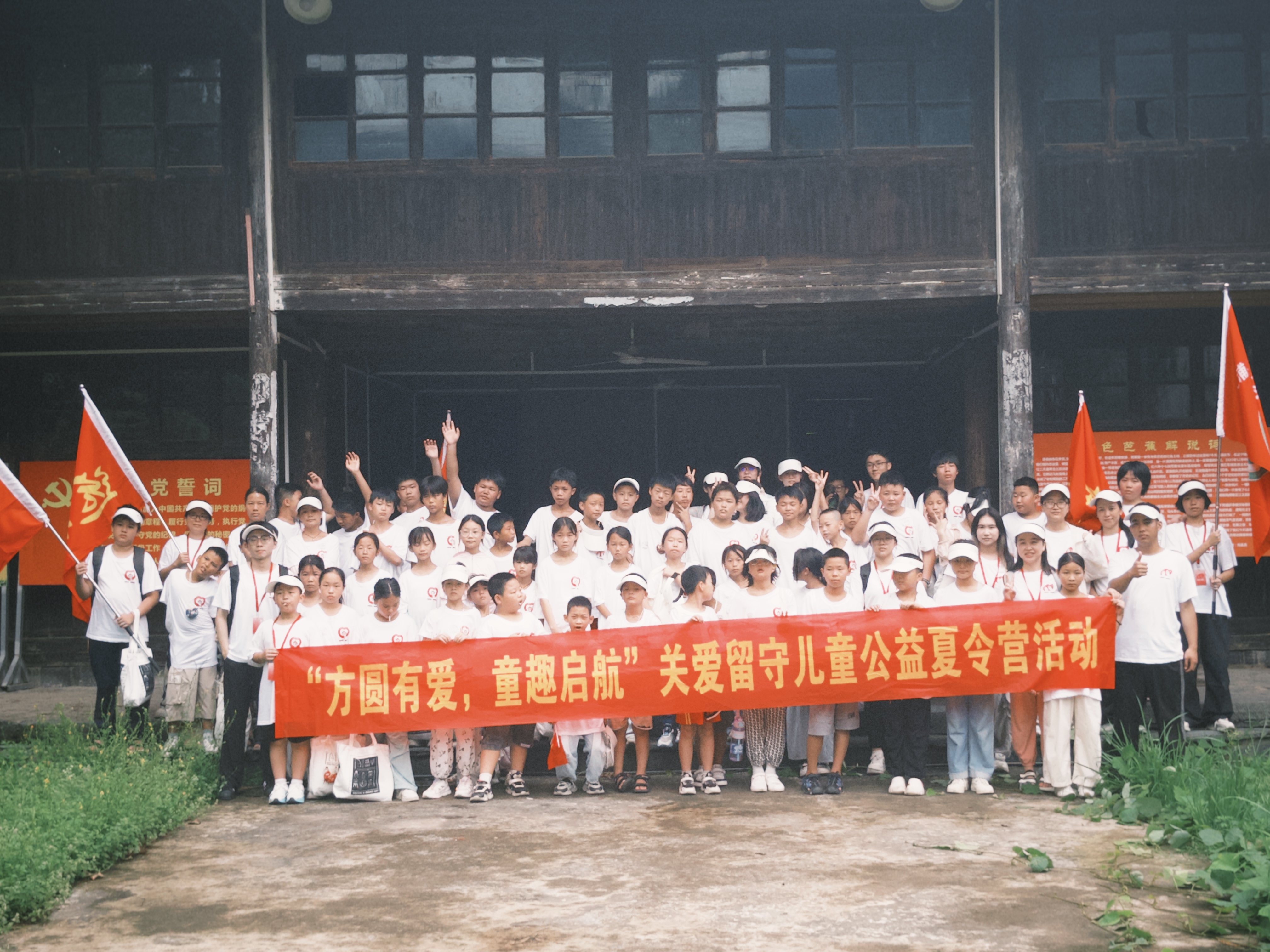 探尋紅色場(chǎng)館