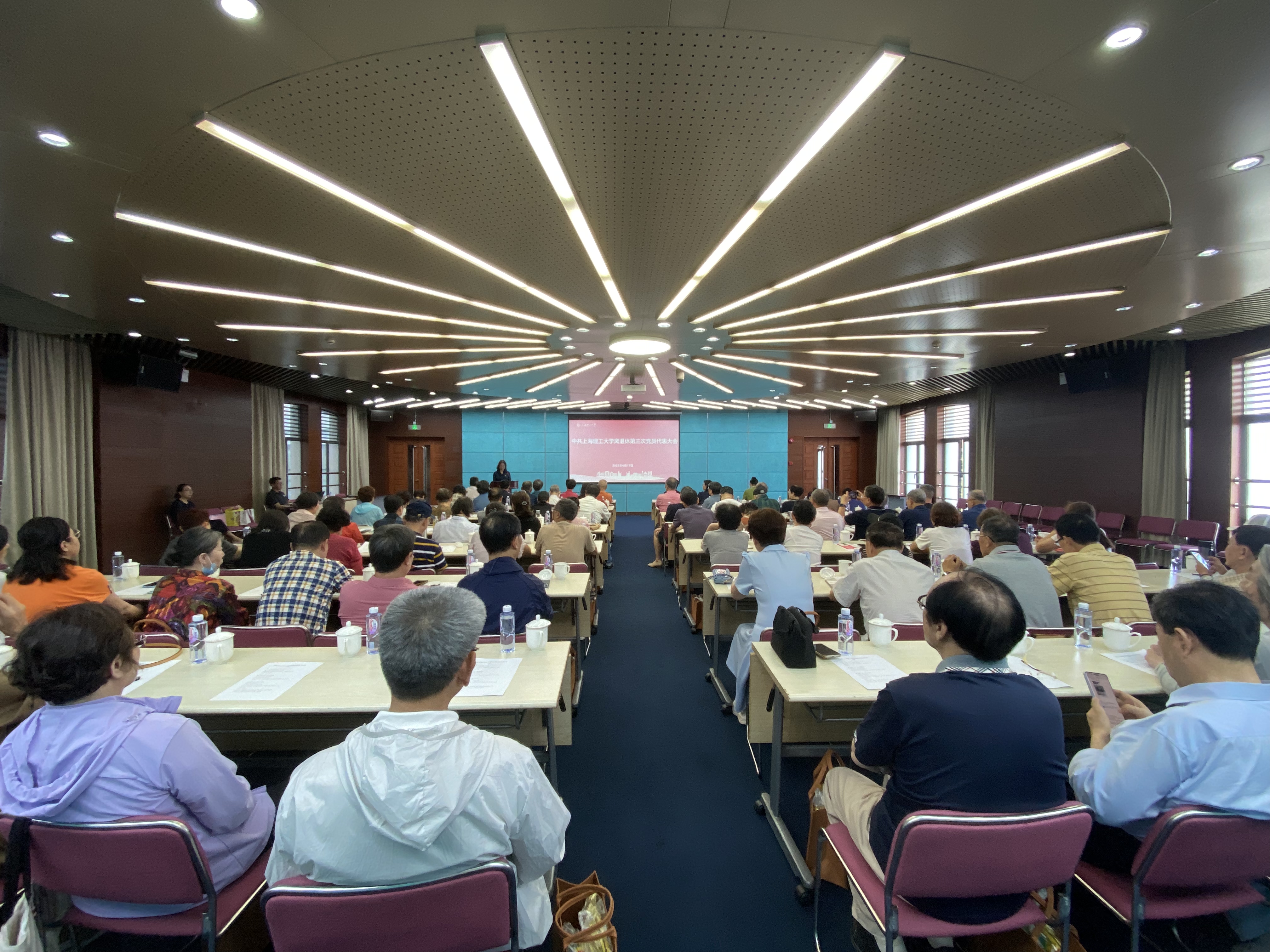 會(huì)議現(xiàn)場(chǎng)