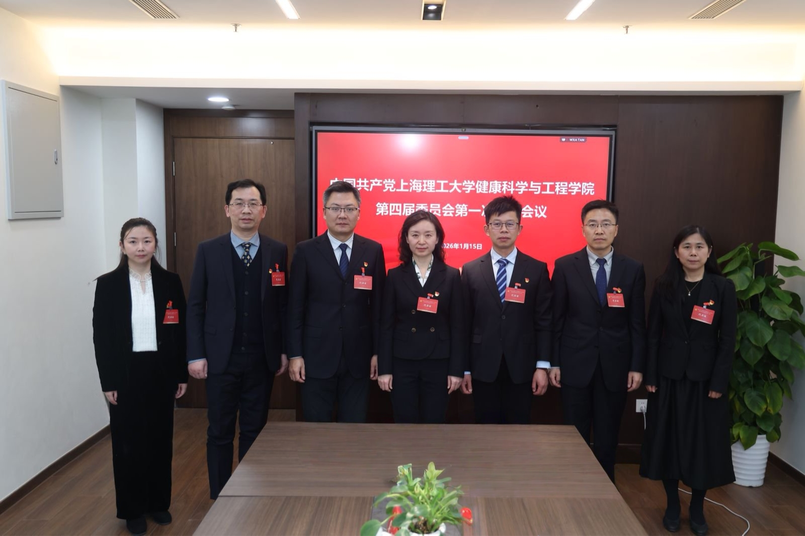 新一屆黨委委員合影