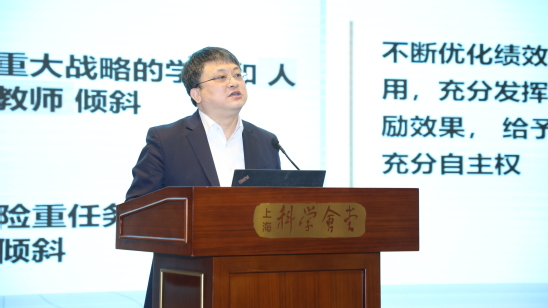 上海理工大學副校長張眾作報告