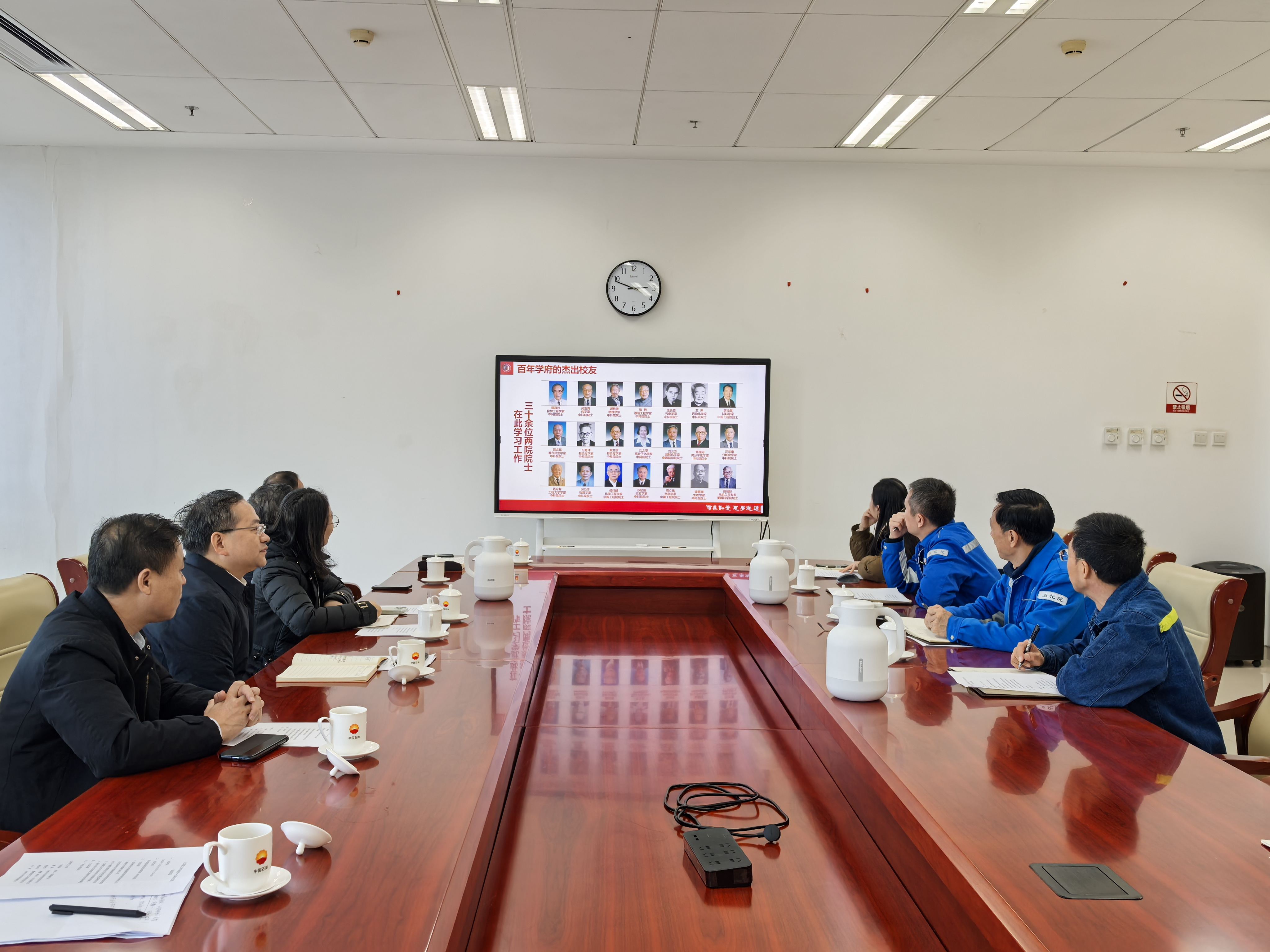 在石化院座談交流