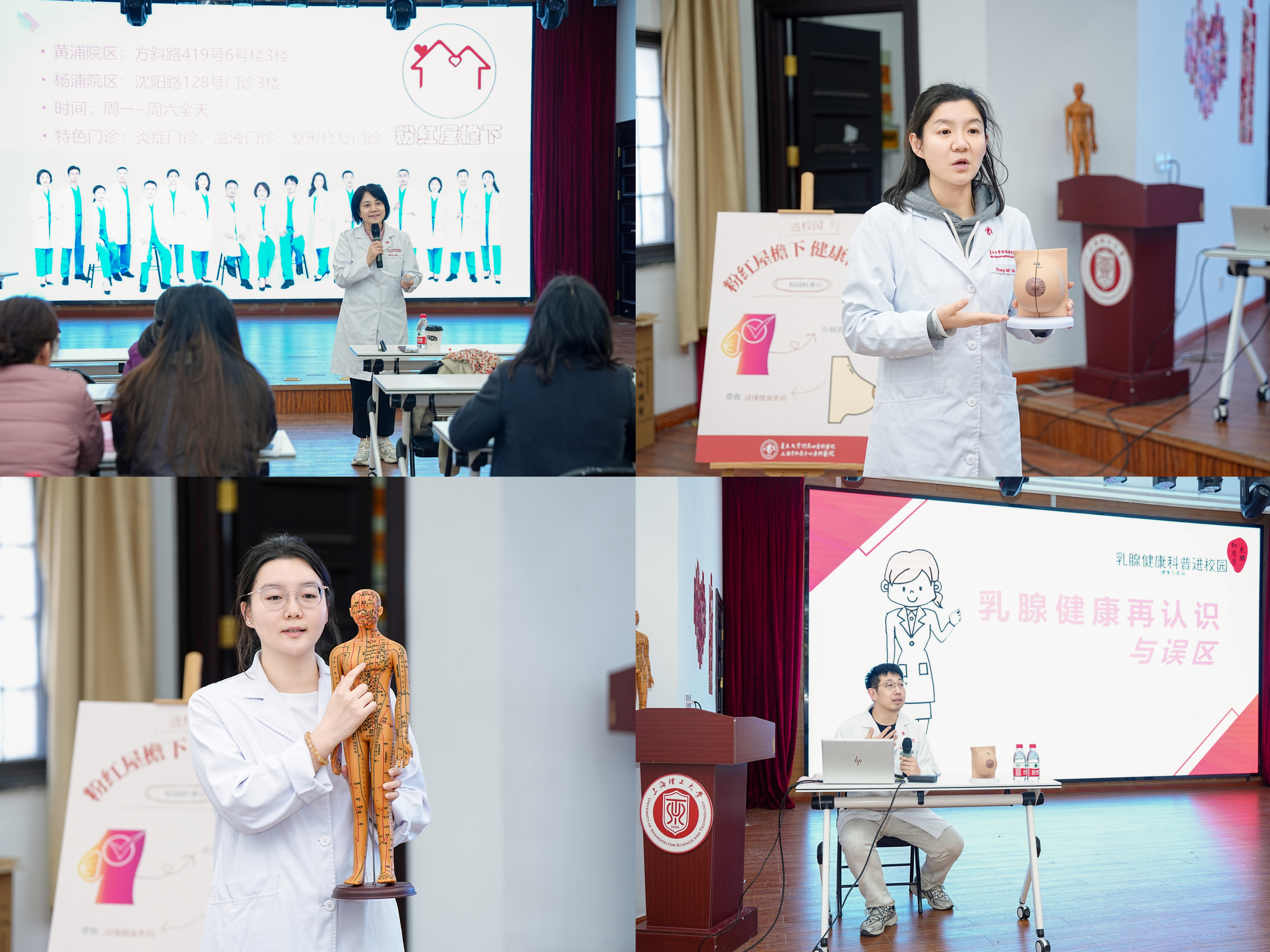 專家現(xiàn)場(chǎng)講座