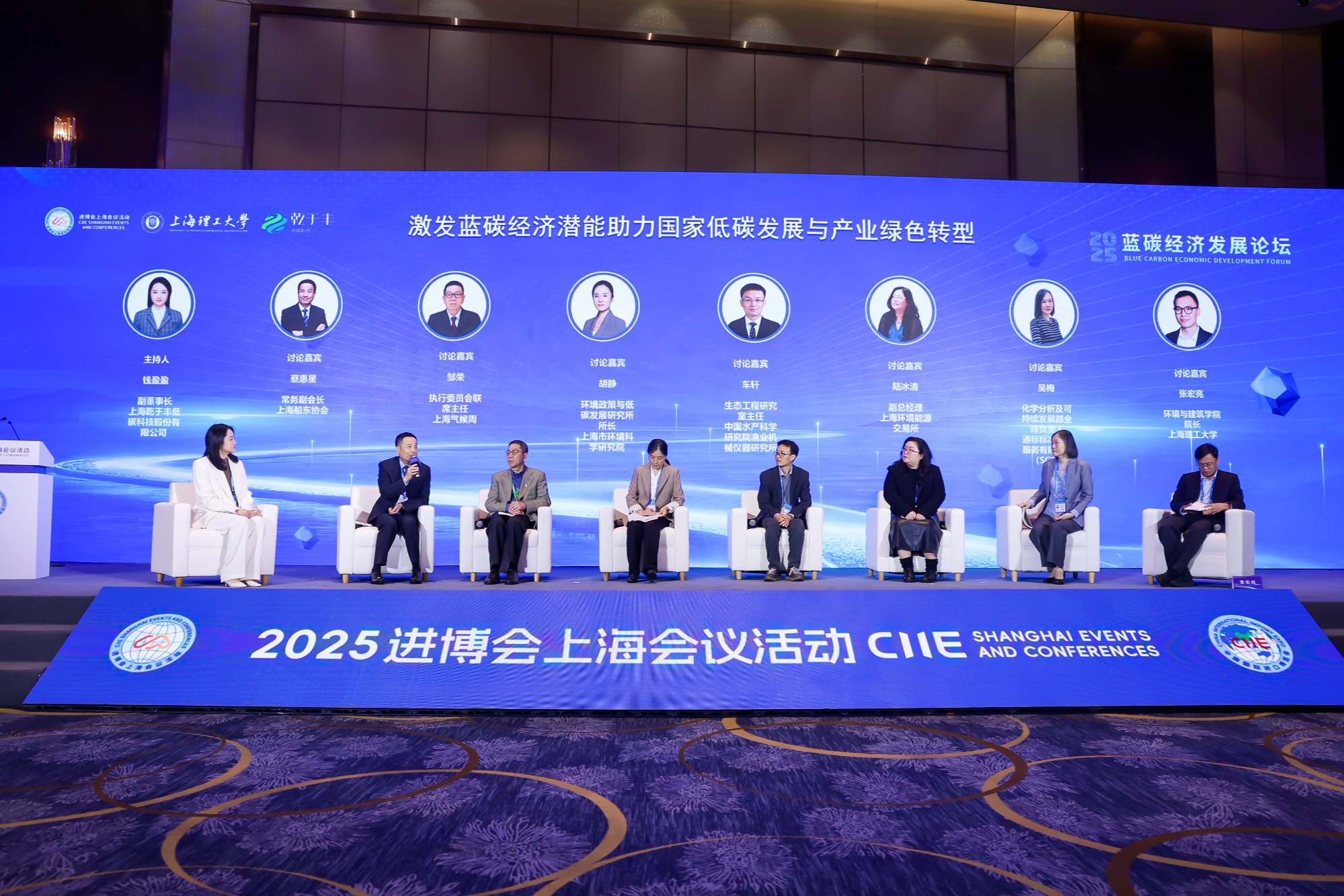 圓桌環(huán)節(jié)圍繞“激發(fā)藍(lán)碳經(jīng)濟(jì)潛能，助力國家低碳發(fā)展與產(chǎn)業(yè)綠色轉(zhuǎn)型”展開深度對(duì)話