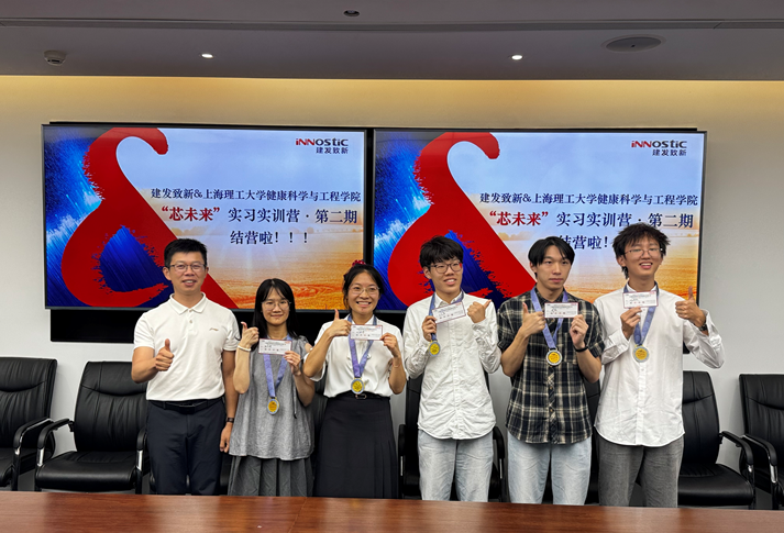 建發(fā)致新“芯未來”實(shí)習(xí)實(shí)訓(xùn)營優(yōu)秀學(xué)員合影