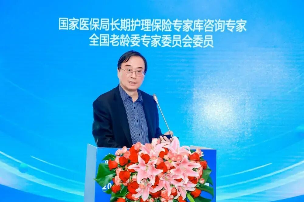 國家醫(yī)保局長期護(hù)理保險(xiǎn)專家?guī)熳稍儗＜?、全國老齡委專家委員會(huì)委員金維剛國家醫(yī)保局長期護(hù)理保險(xiǎn)專家?guī)熳稍儗＜?、全國老齡委專家委員會(huì)委員金維剛