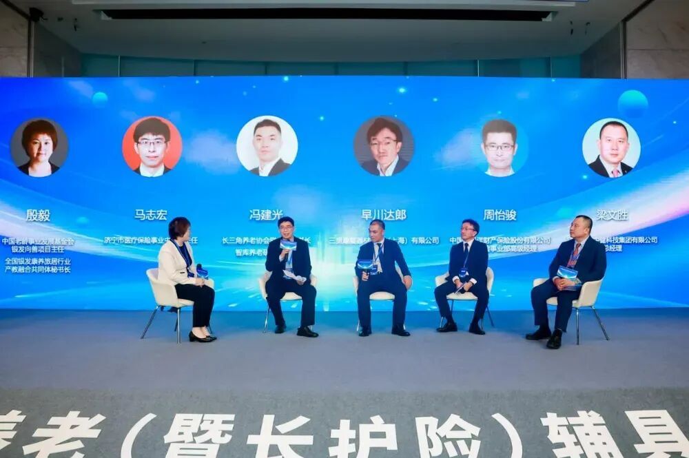 會(huì)議現(xiàn)場