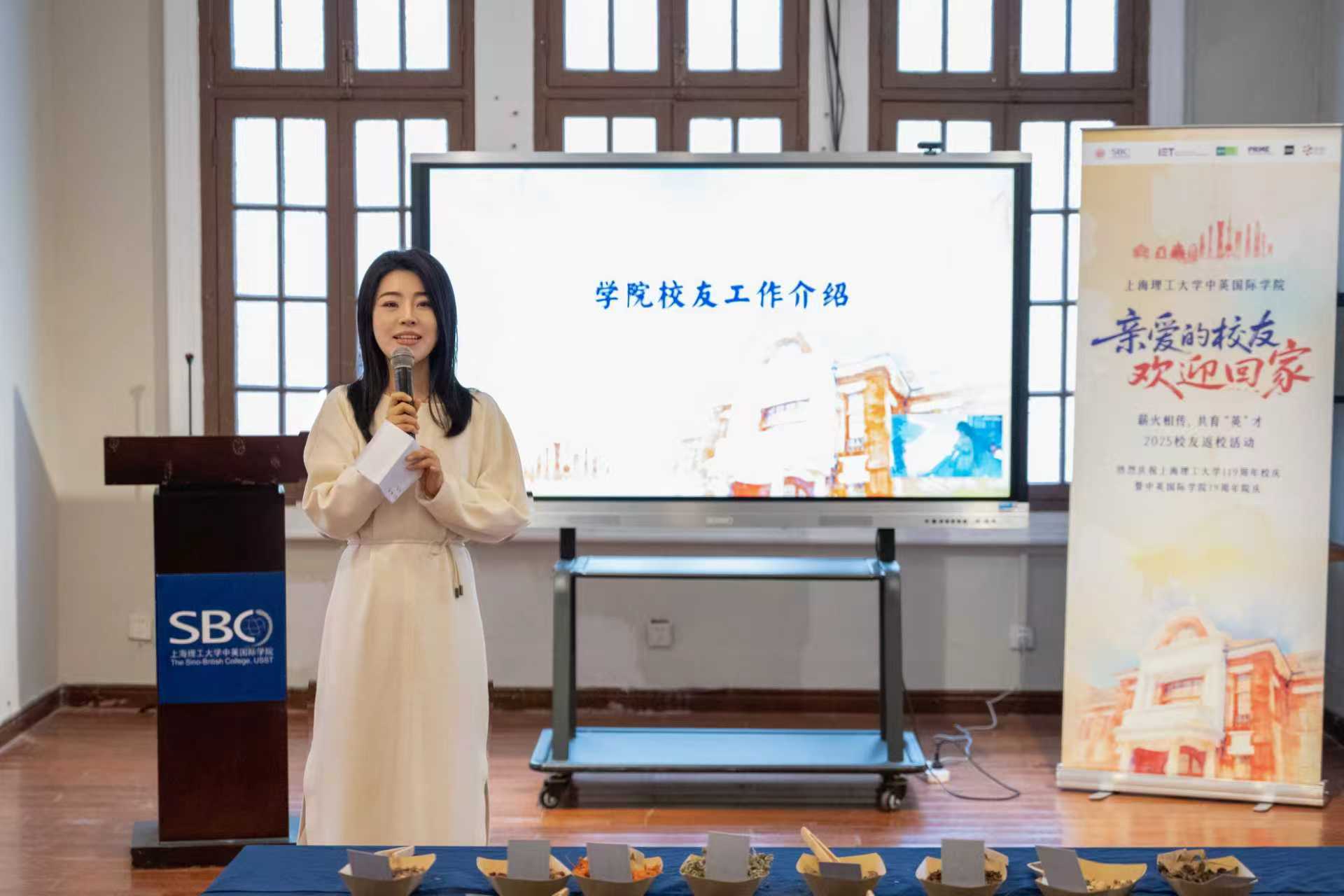 肖雪怡介紹校友工作