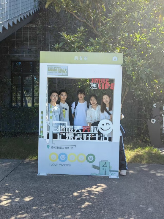 楊樹浦電廠遺產(chǎn)公園合影