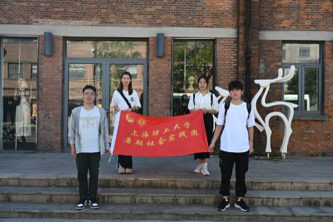 上海國際時尚中心合影