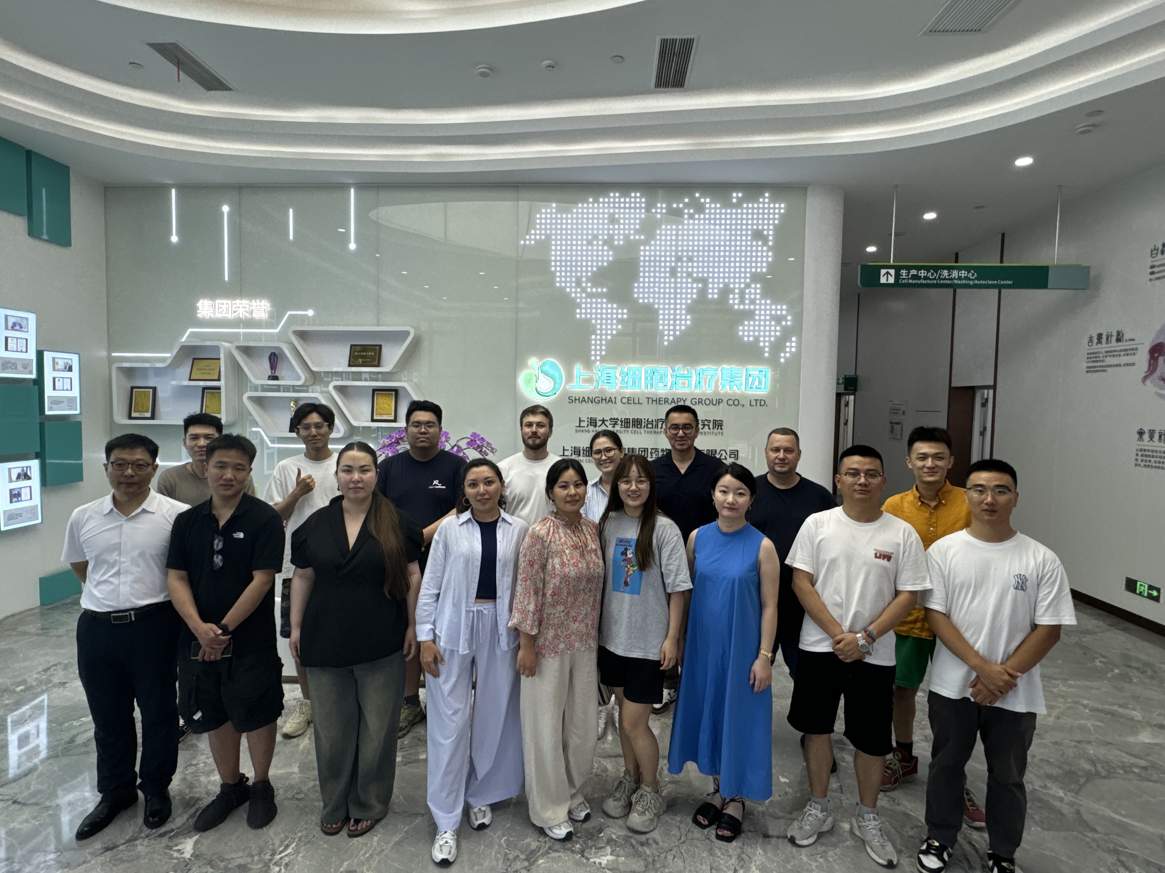 參訪上海細(xì)胞治療集團(tuán)