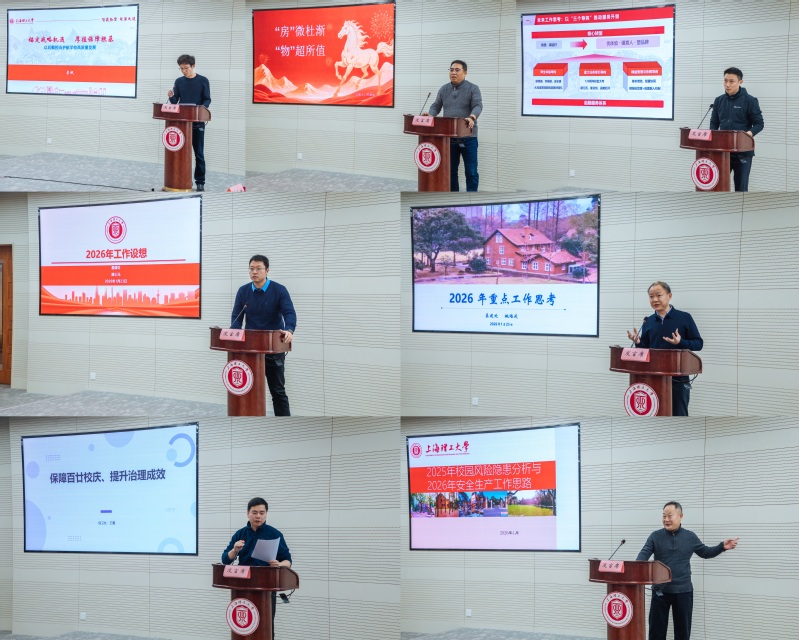 部門中層副職干部專題匯報