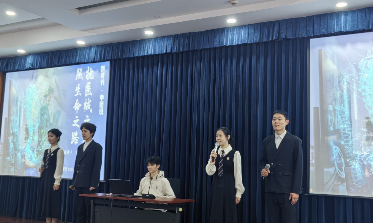 新時(shí)代·中國說團(tuán)隊(duì)宣講