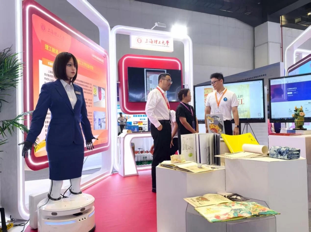 人工智能展示現(xiàn)場(chǎng)