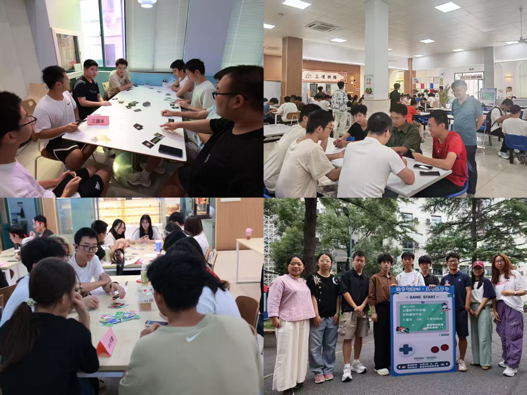 智力桌游現(xiàn)場