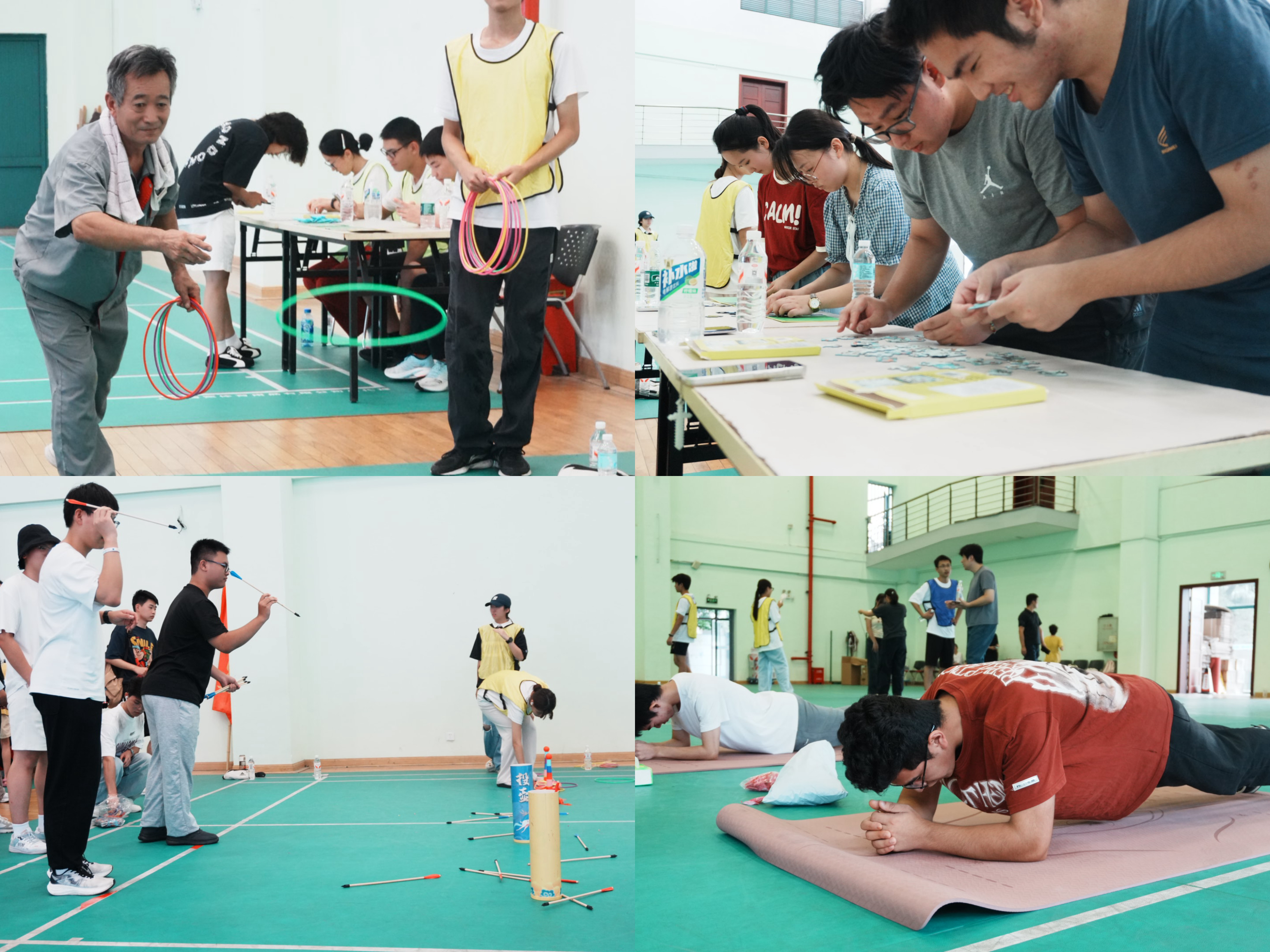 趣味運動現(xiàn)場