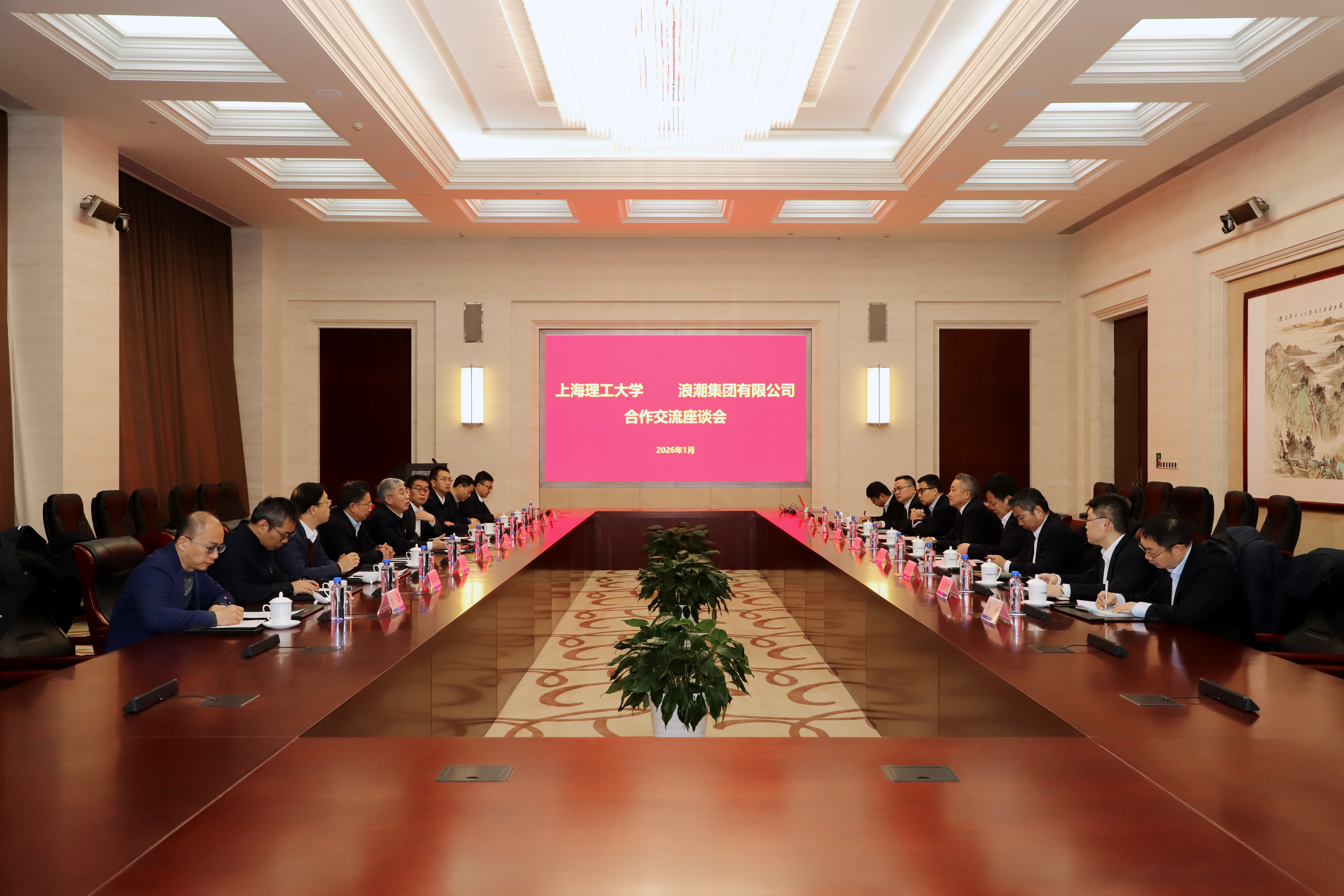 座談會現(xiàn)場