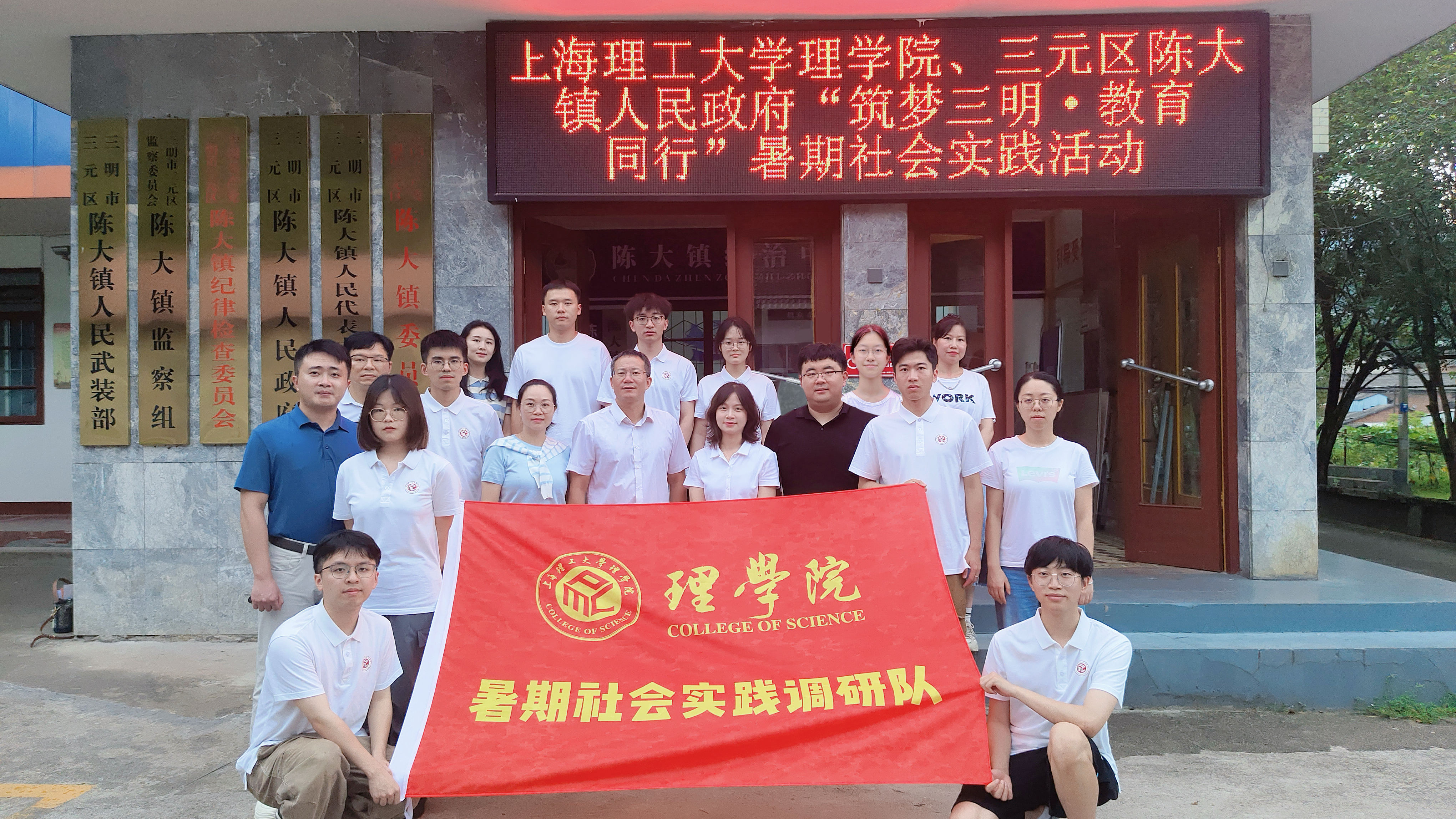 實(shí)踐團(tuán)在陳大鎮(zhèn)學(xué)習(xí)交流