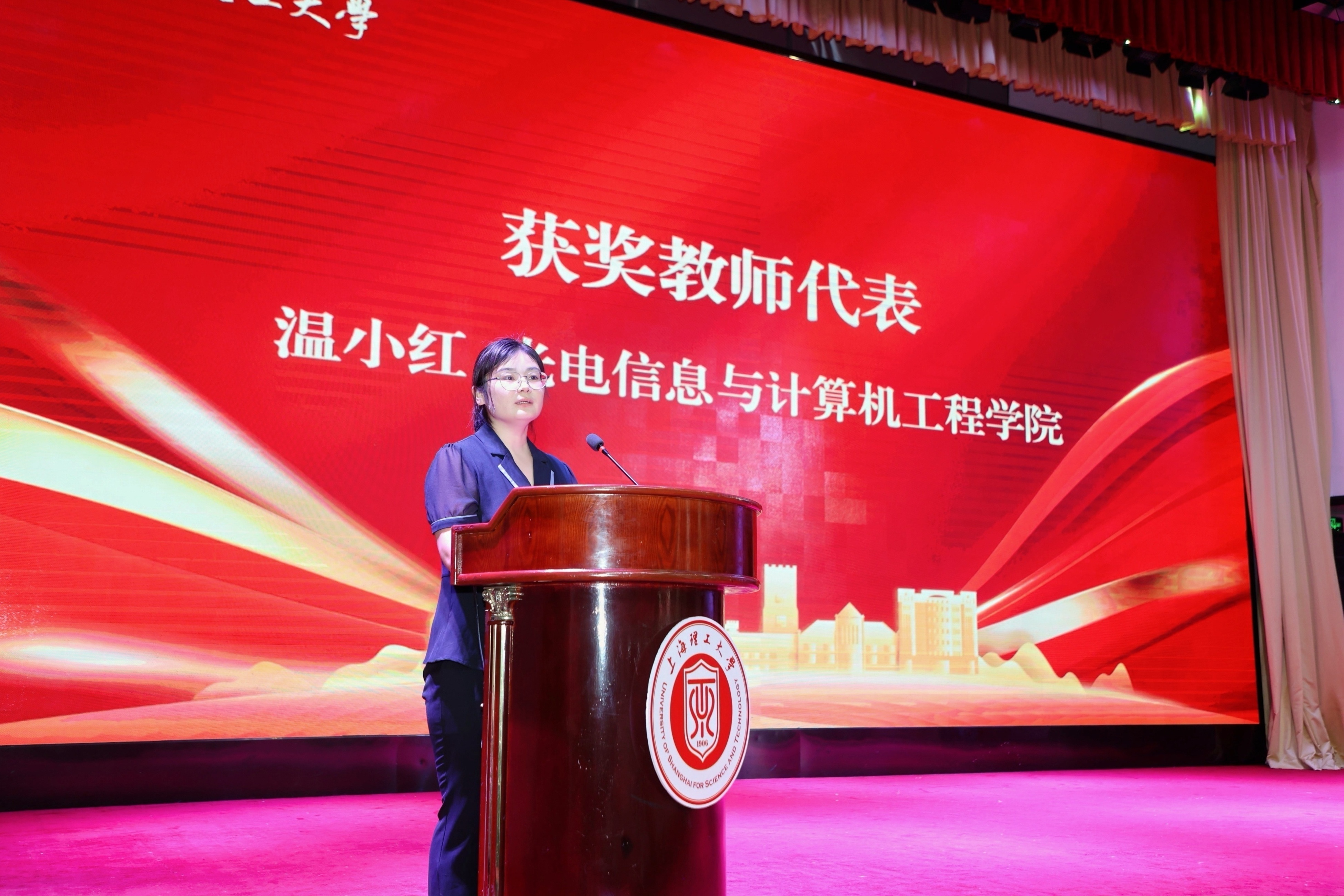 獲獎(jiǎng)教師代表溫小紅老師發(fā)言