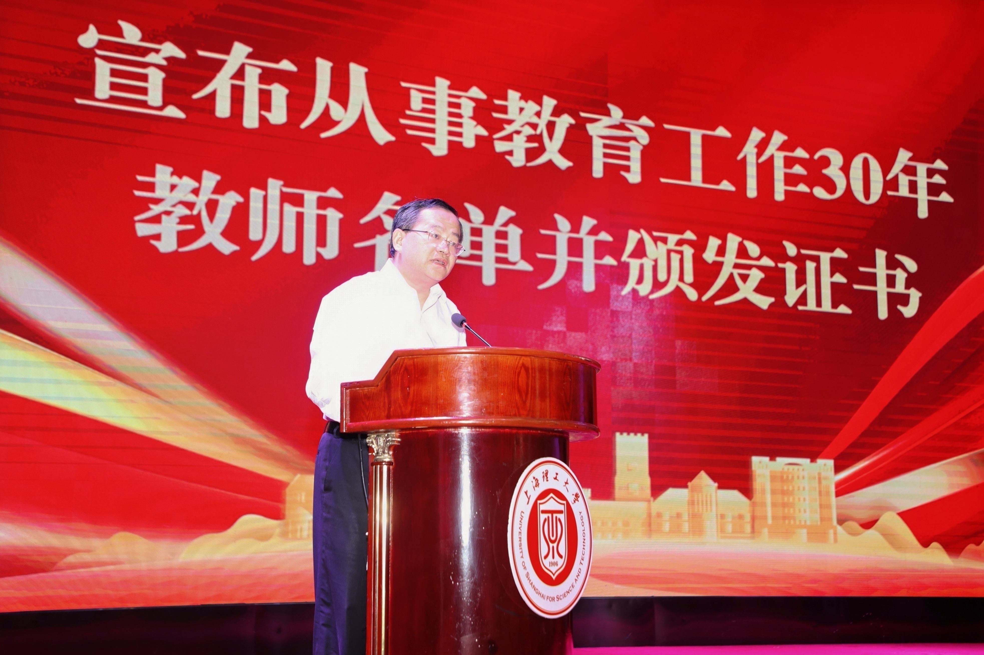 朱新遠(yuǎn)講話(huà)