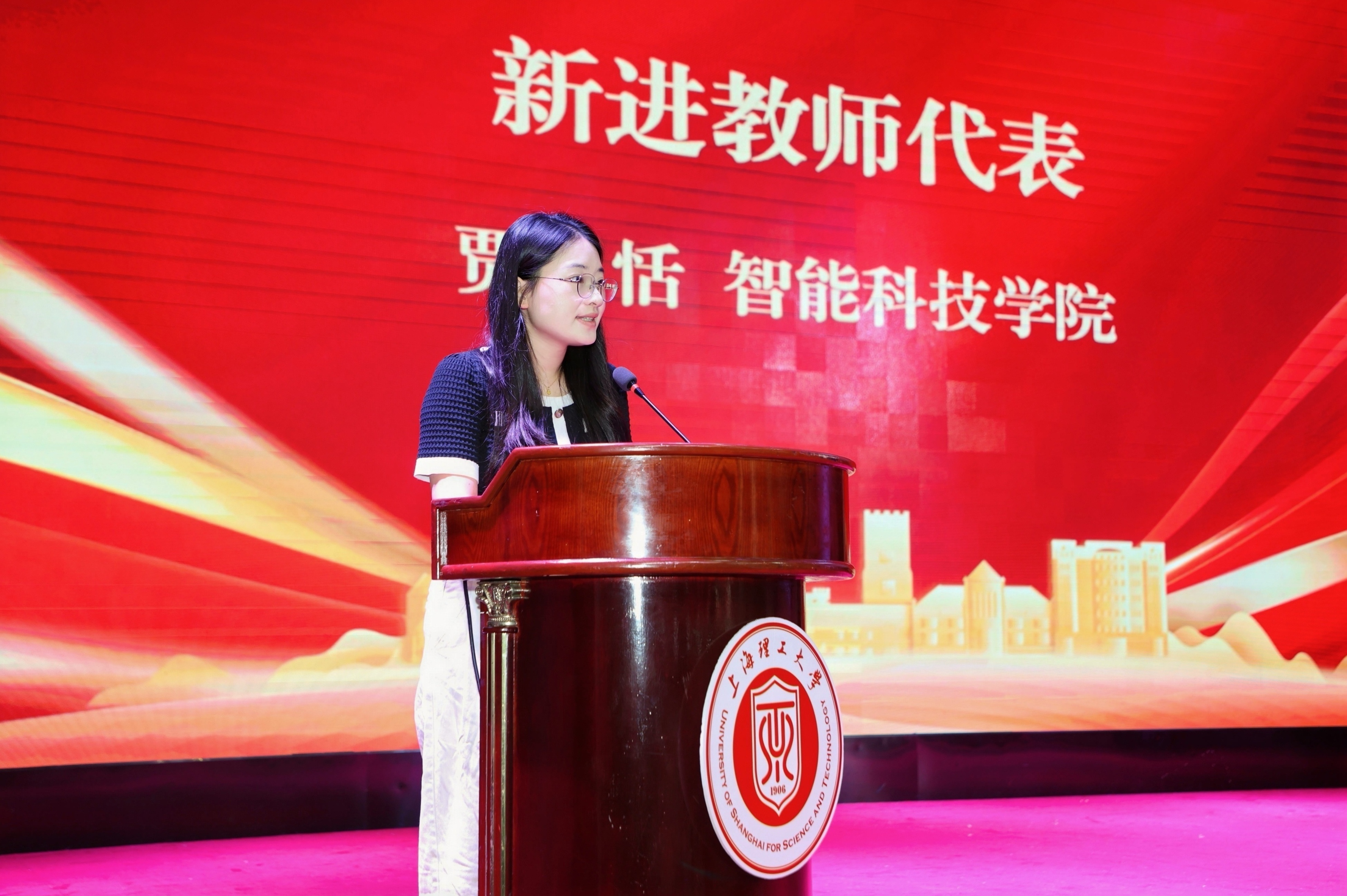 新進(jìn)教師代表賈月恬老師發(fā)言