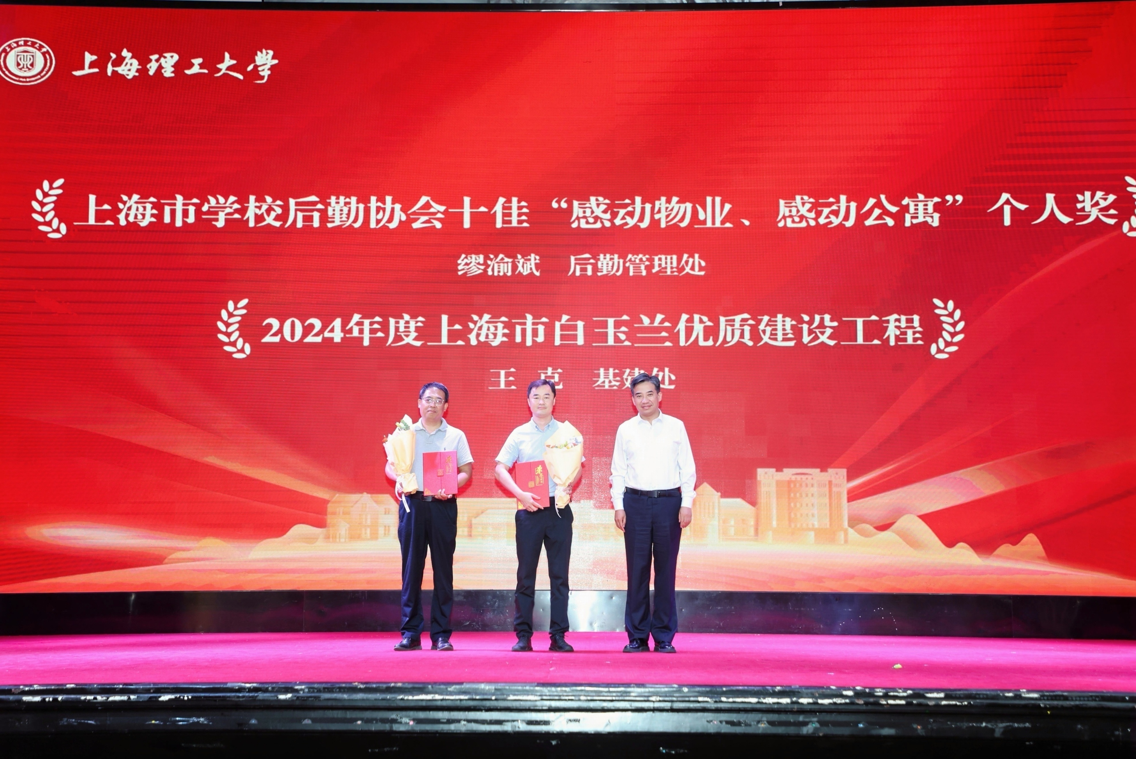 對(duì)各領(lǐng)域獲獎(jiǎng)教師進(jìn)行集中表彰