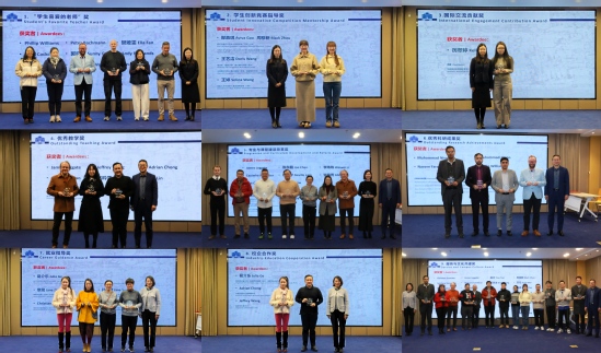 學院班子成員為獲獎代表頒獎