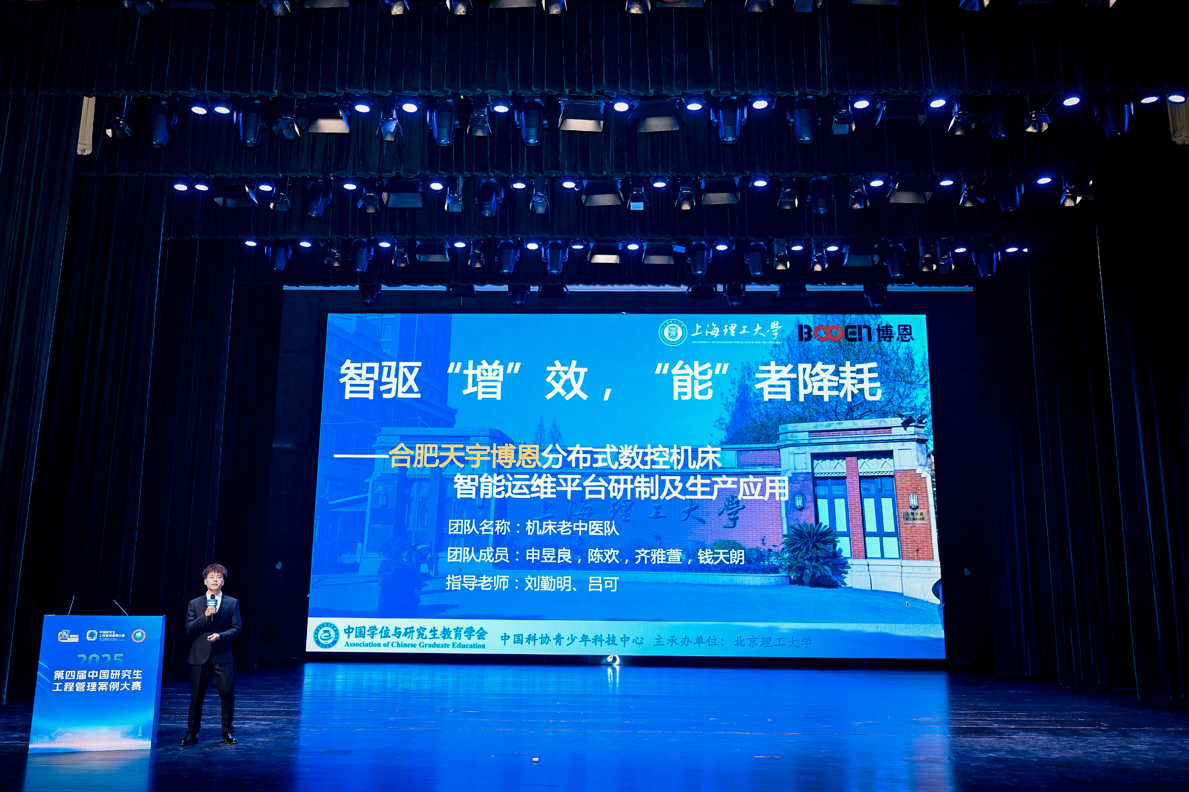 比賽現(xiàn)場(chǎng)