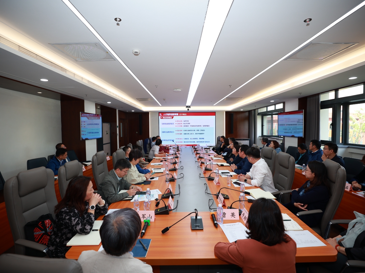 第一組專題研討