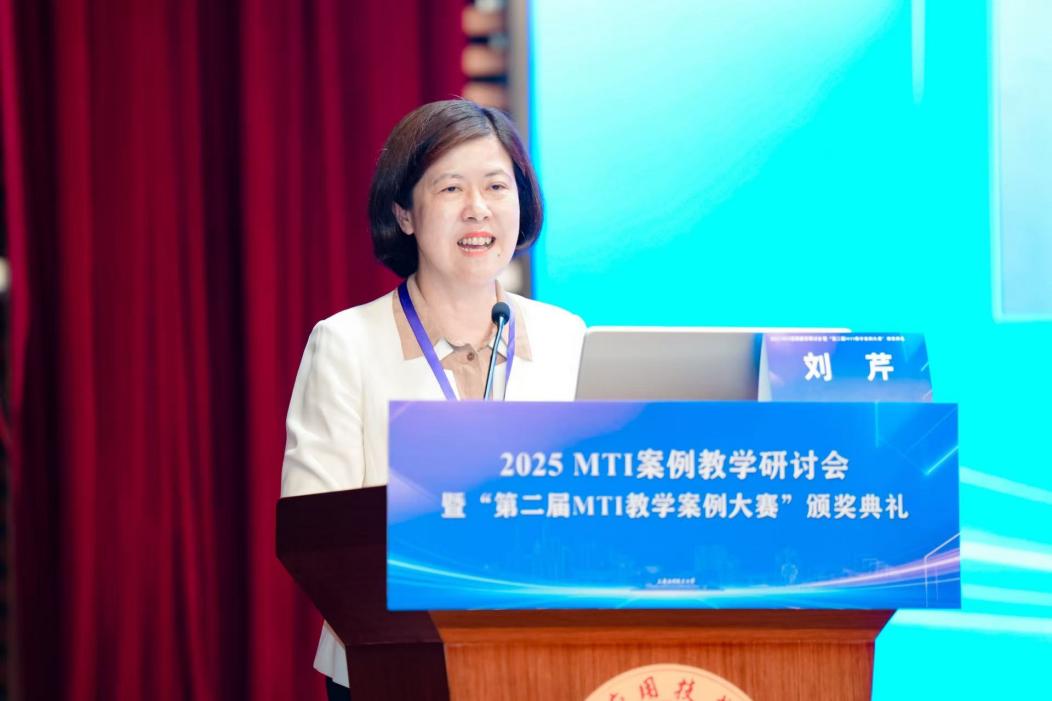 劉芹進行賽事介紹