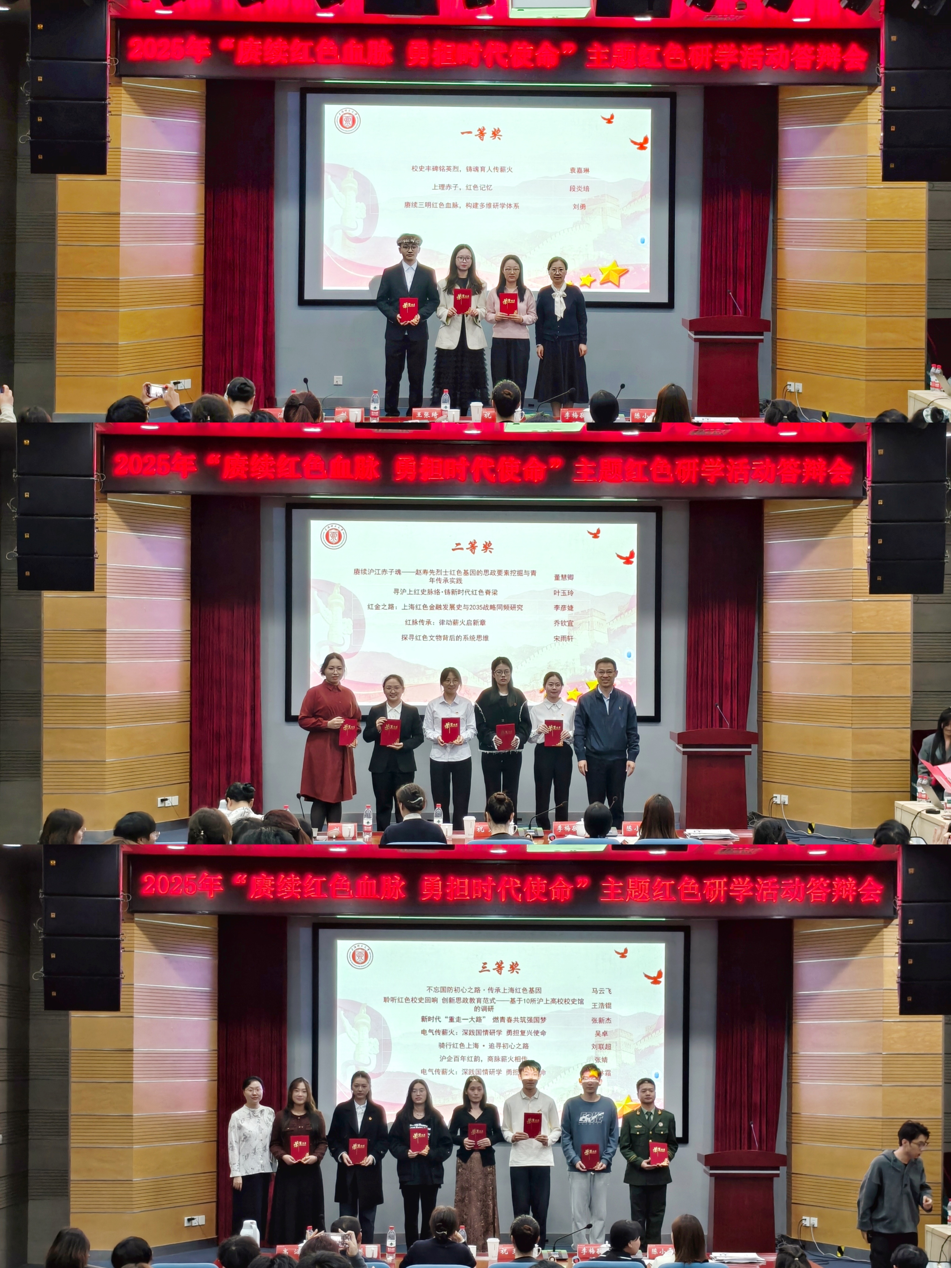 團隊代表領(lǐng)獎