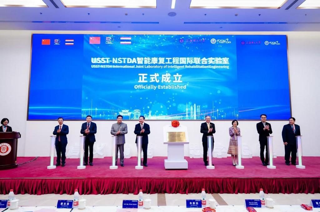 聯(lián)合實驗室成立