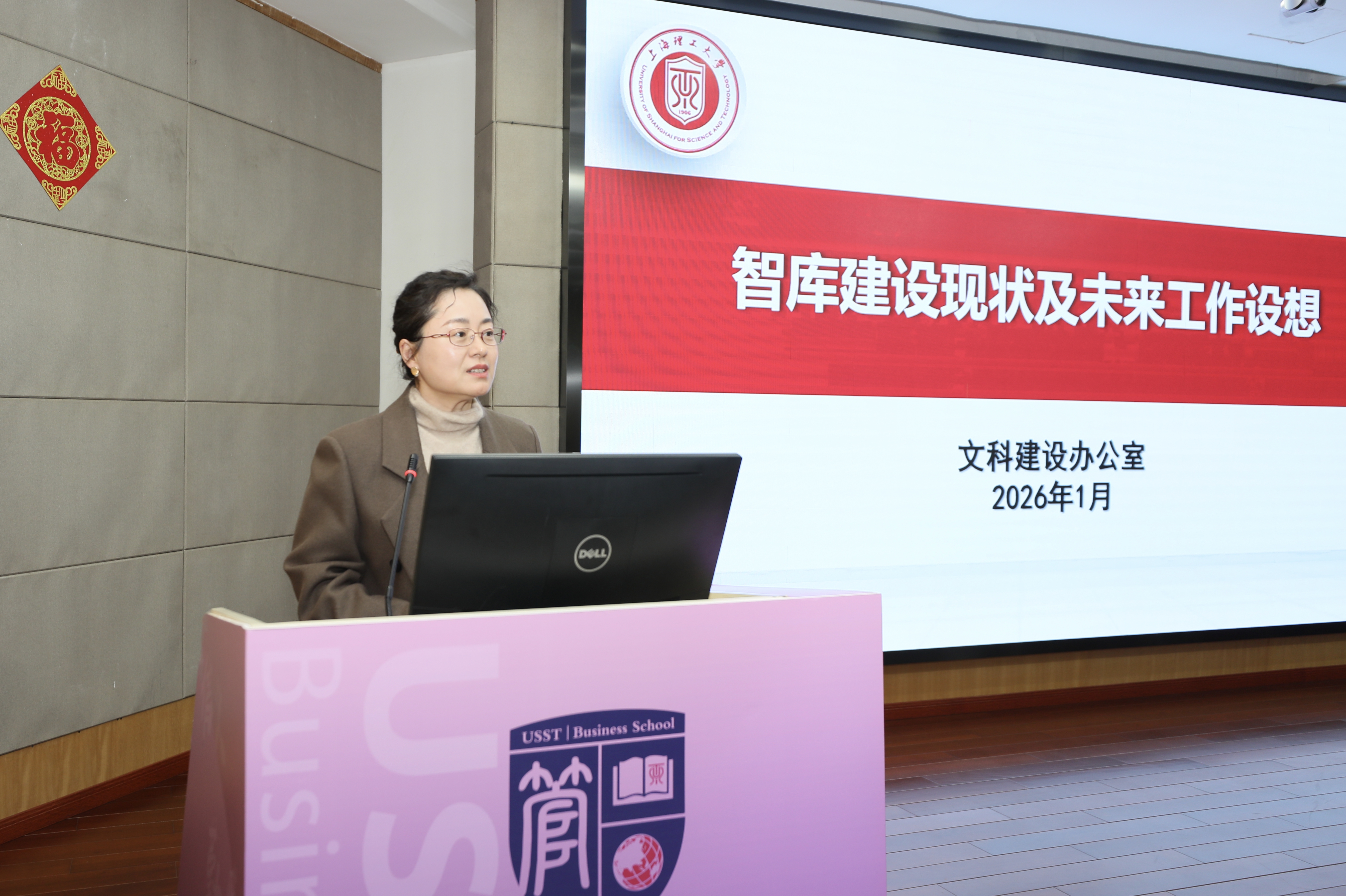 牛翔宇作智庫建設指導