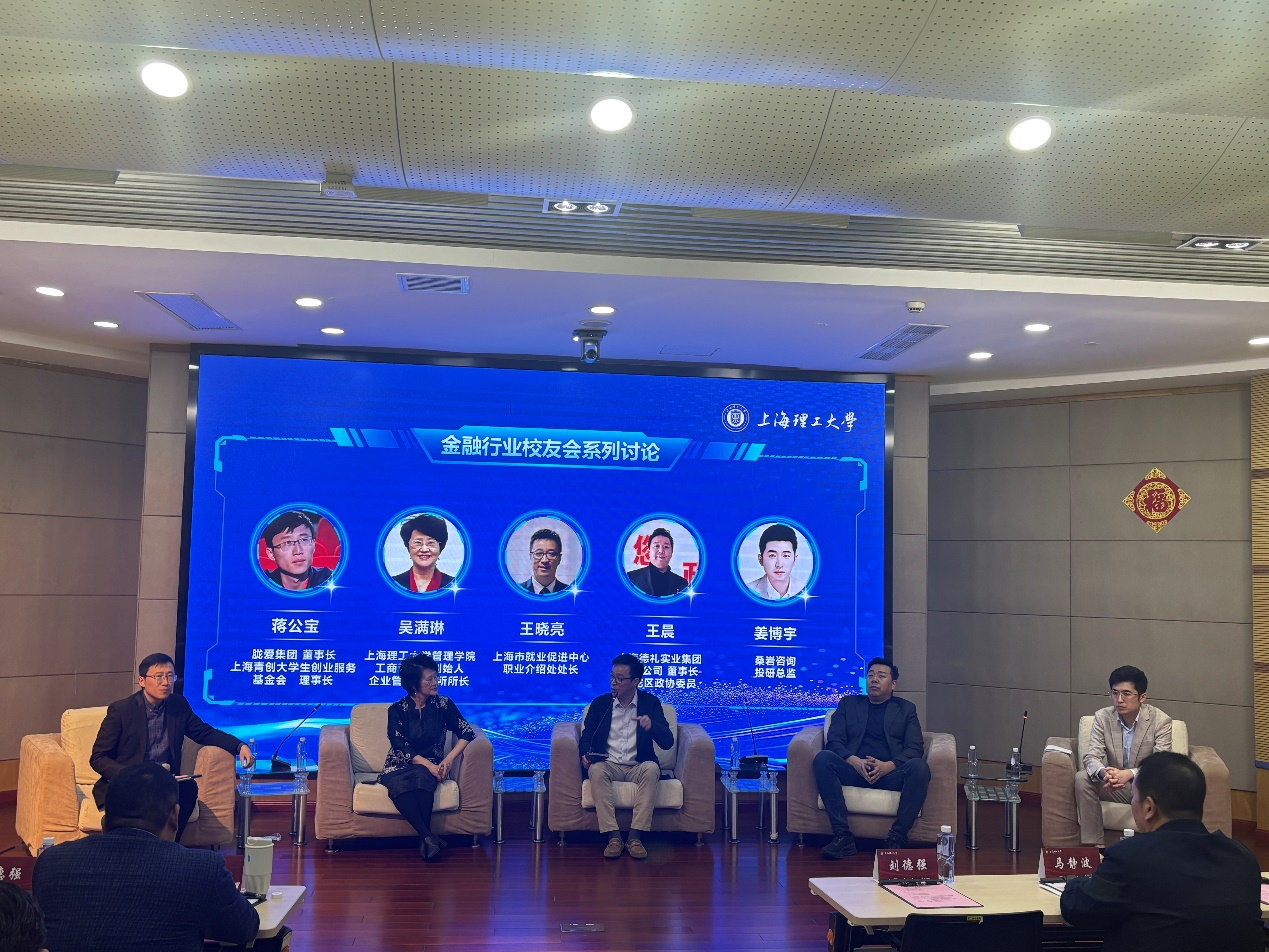 “創(chuàng)新創(chuàng)業(yè)思維賦能職業(yè)生涯”主題環(huán)節(jié)